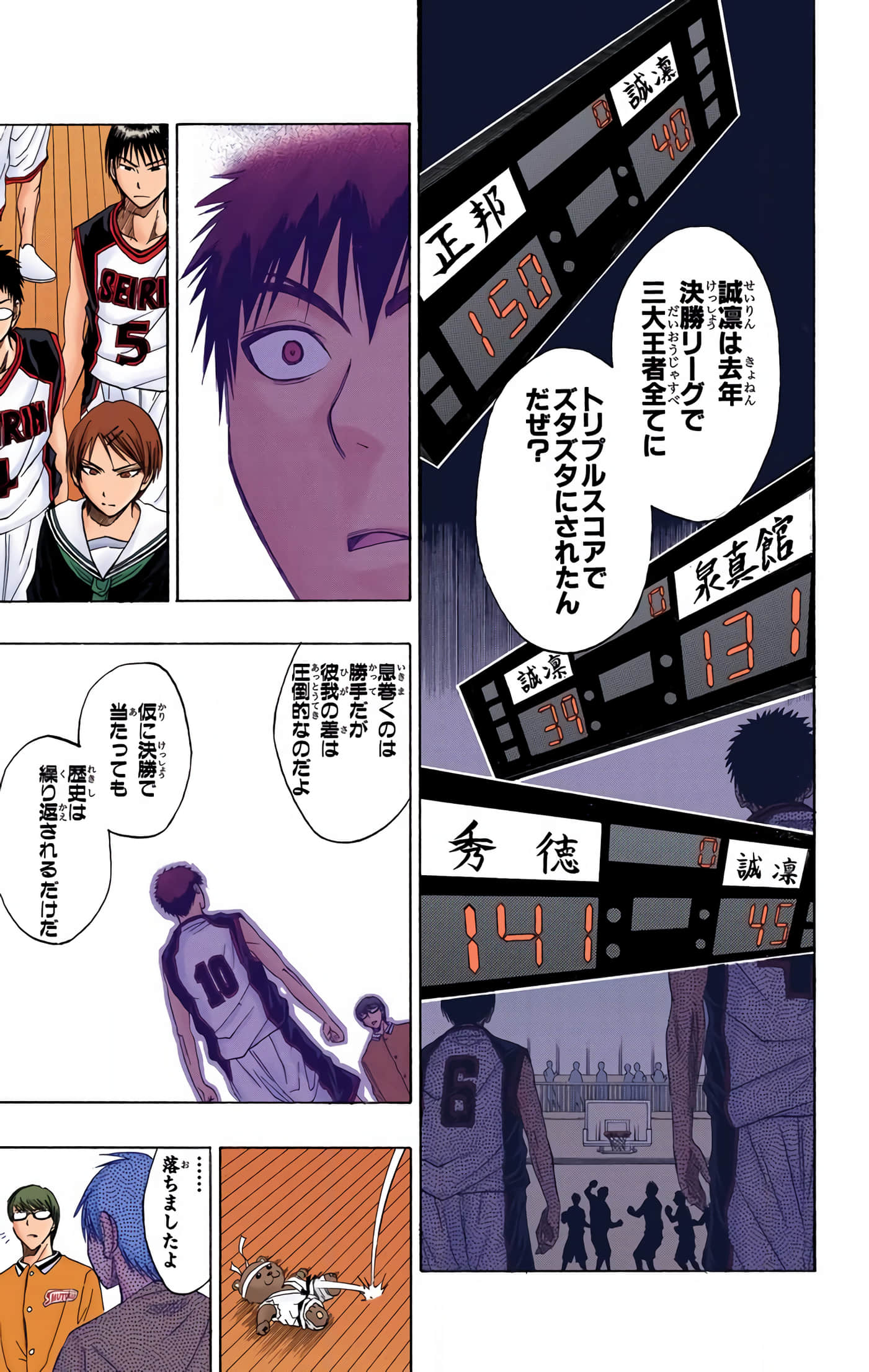 Page 186