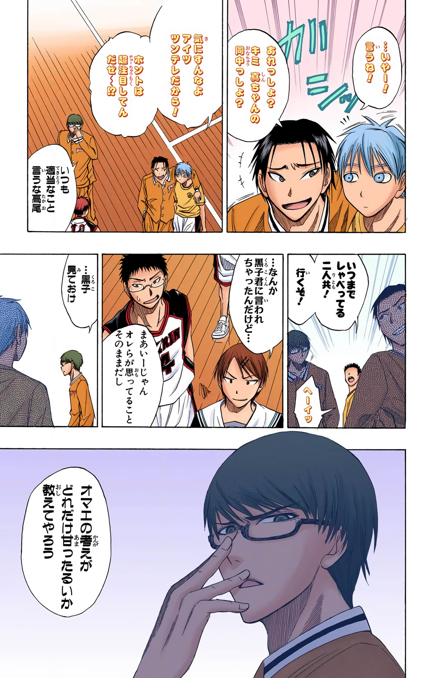 Page 188