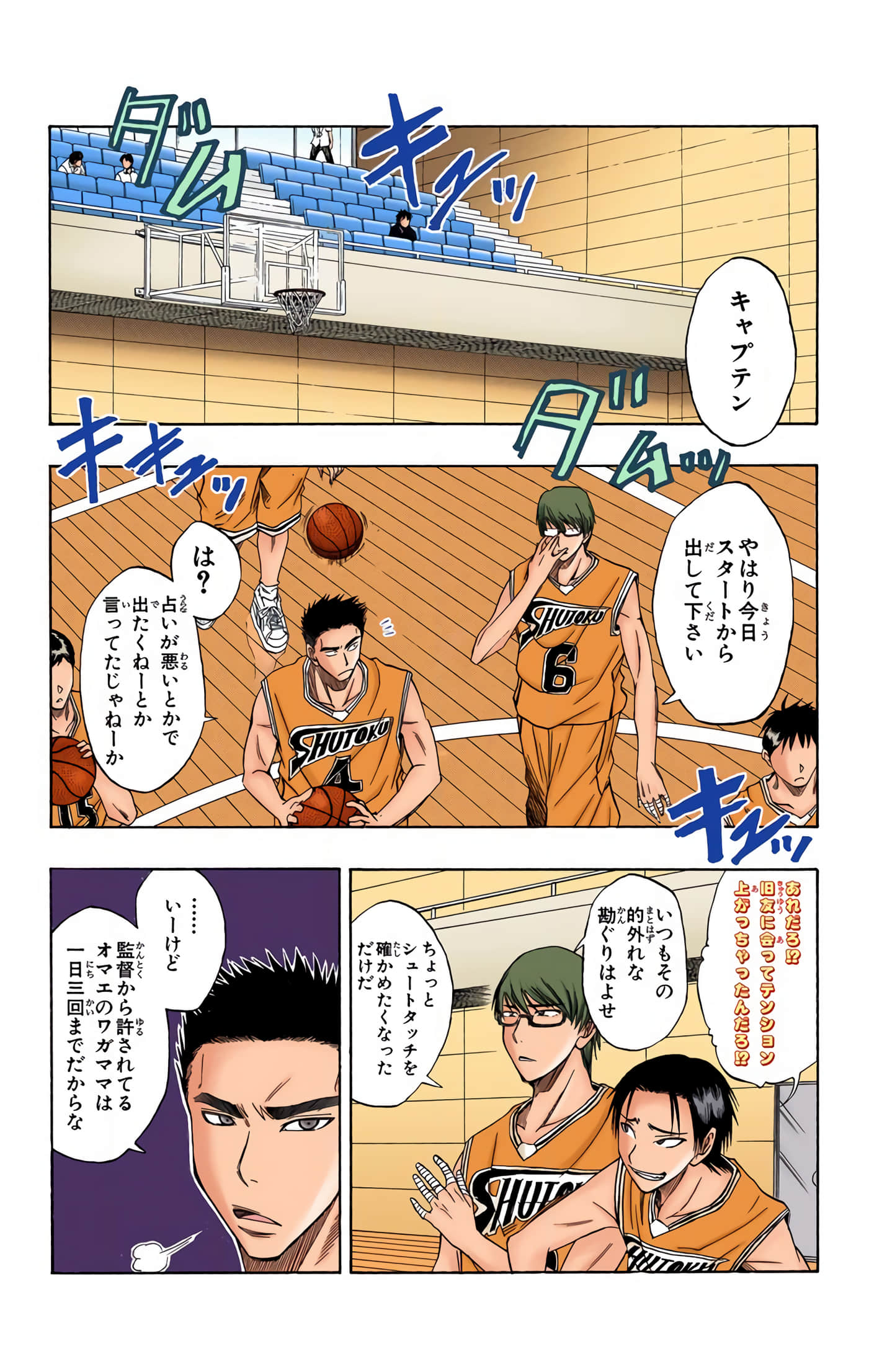 Page 189