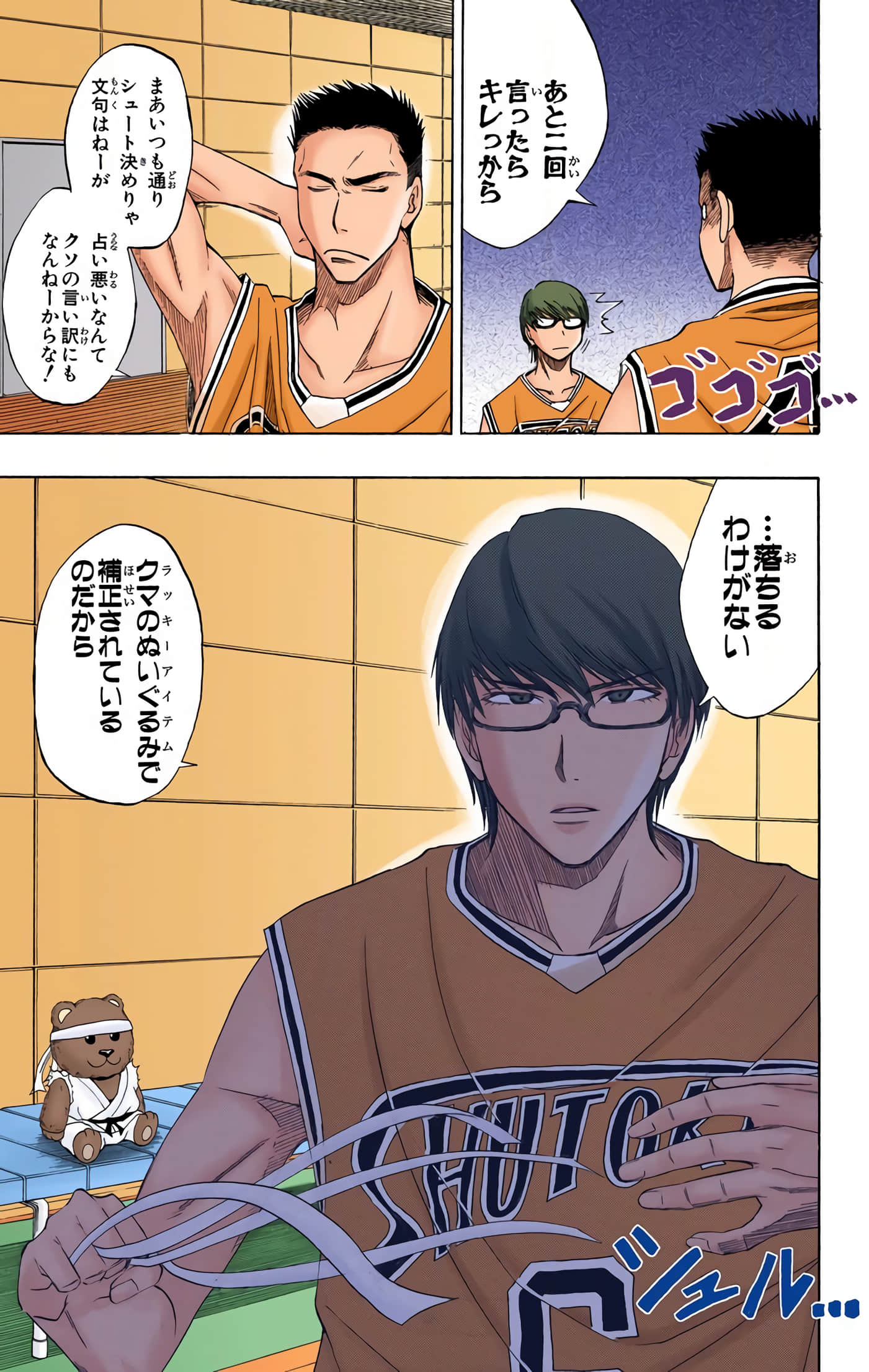 Page 190