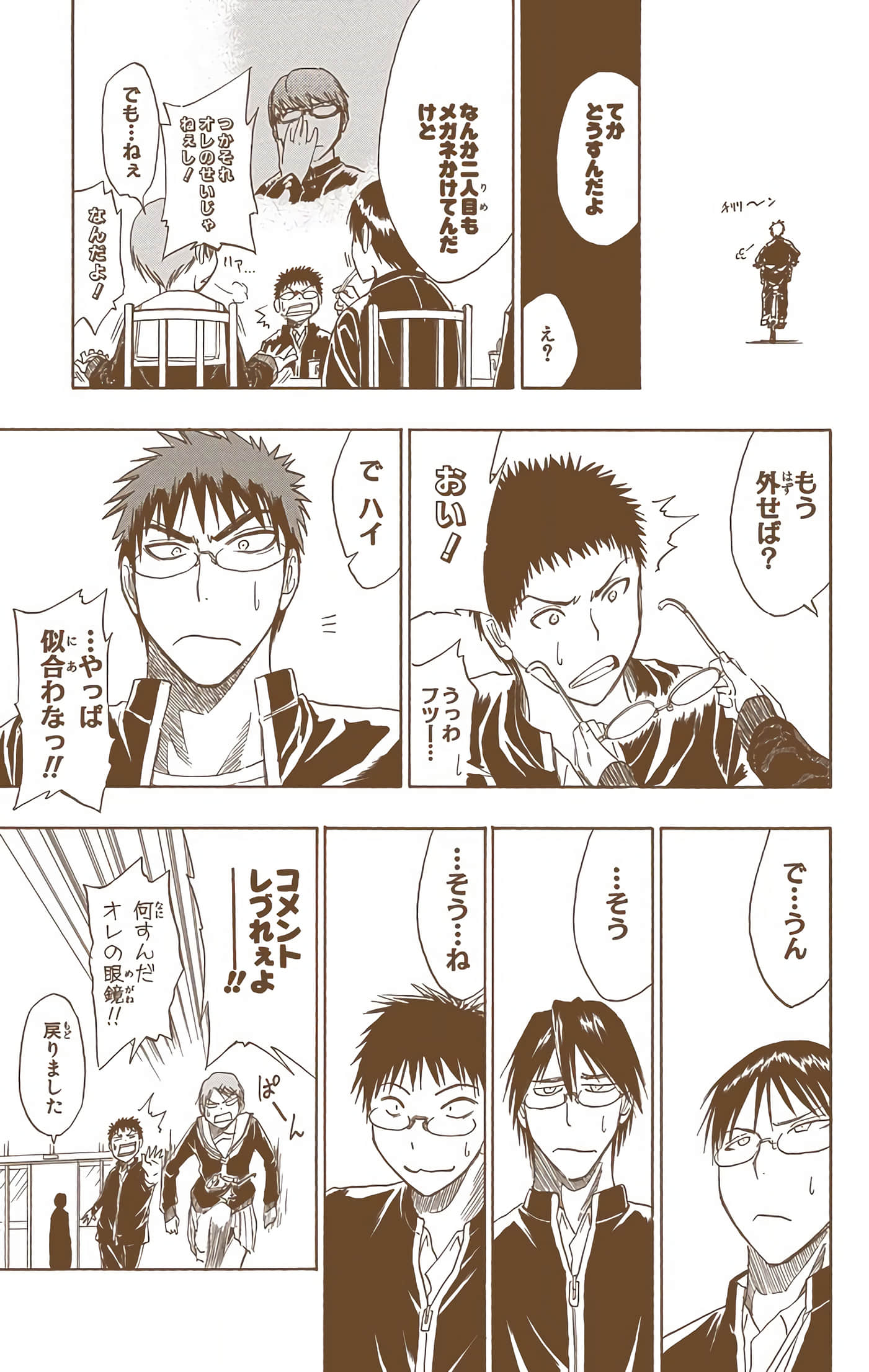 Page 194