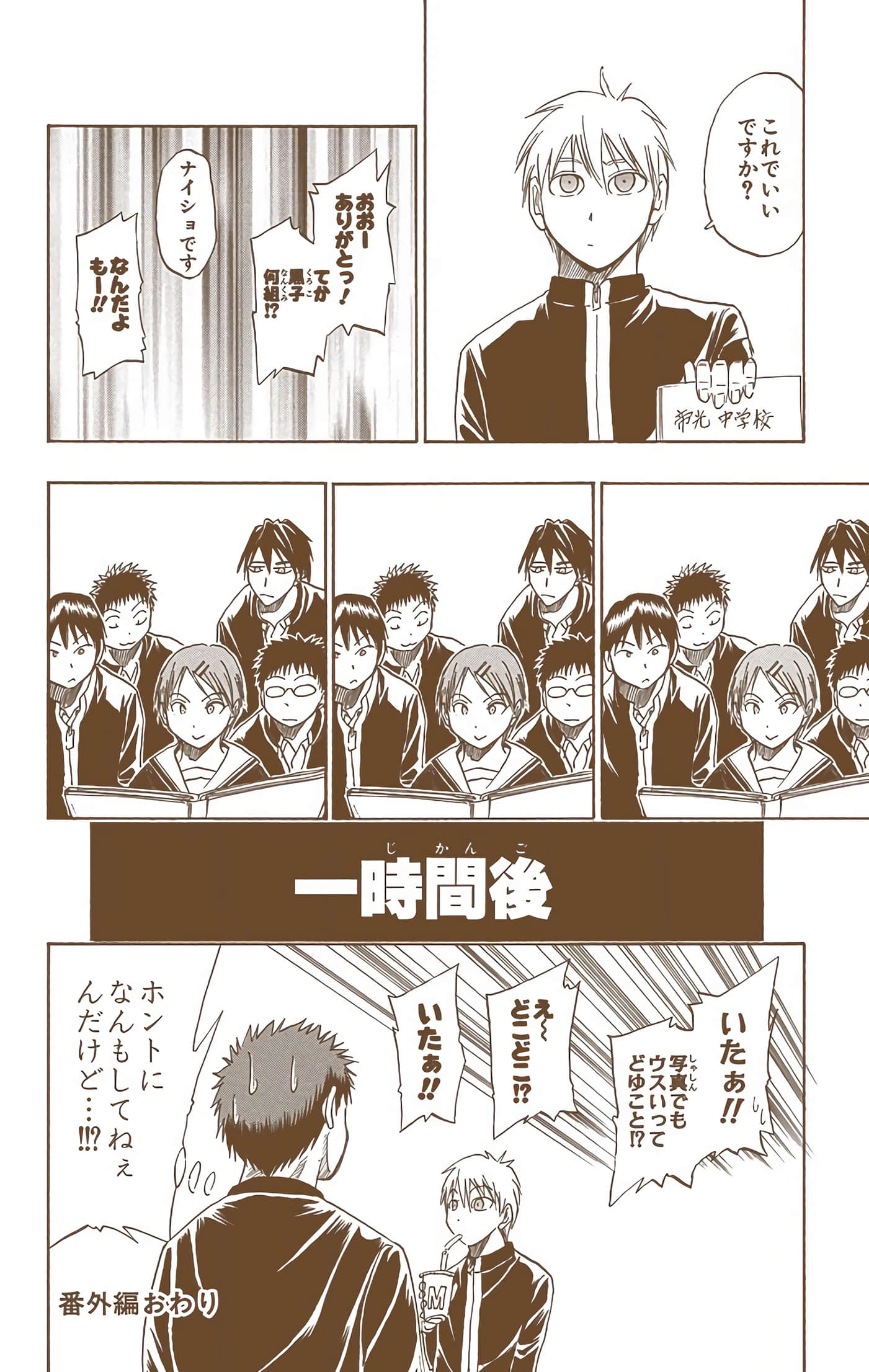 Page 195