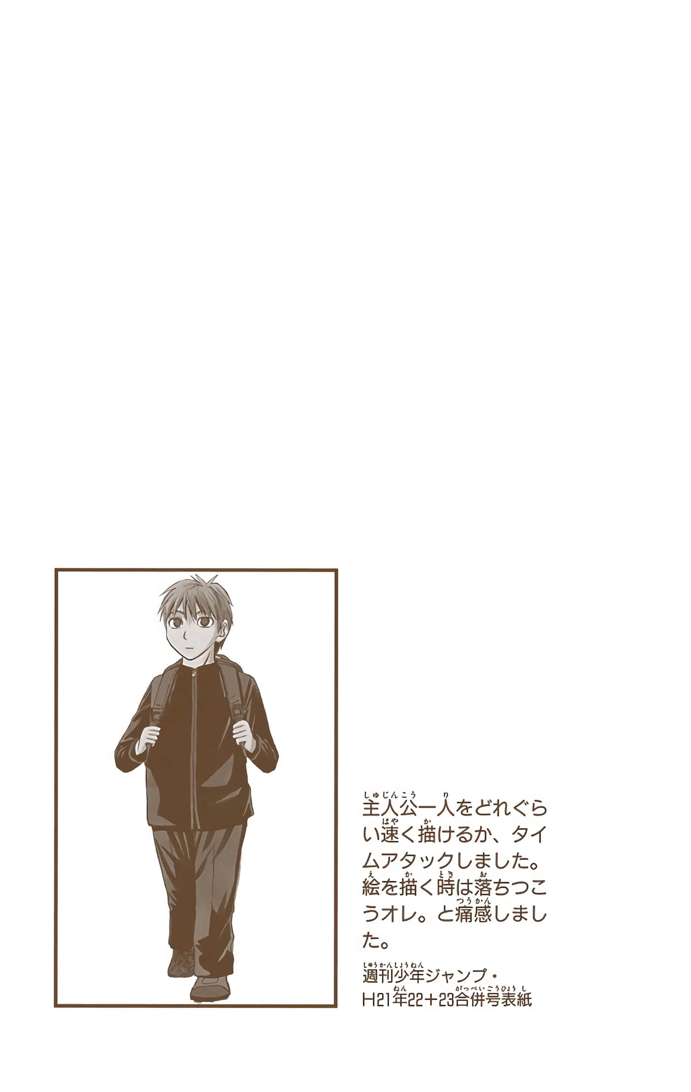 Page 196