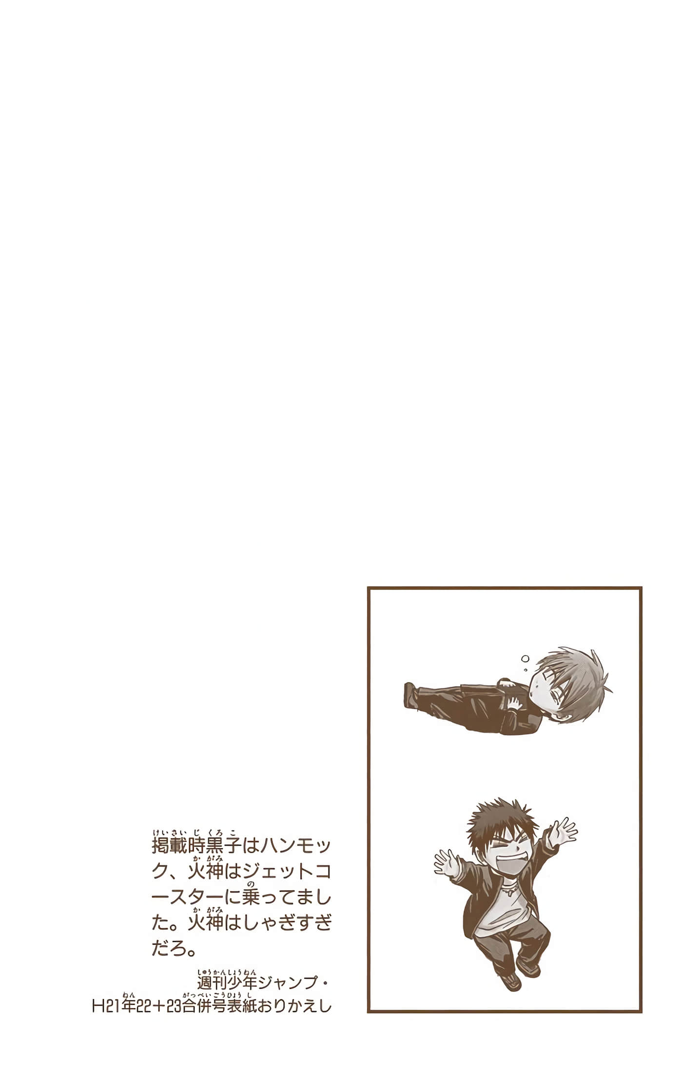 Page 197