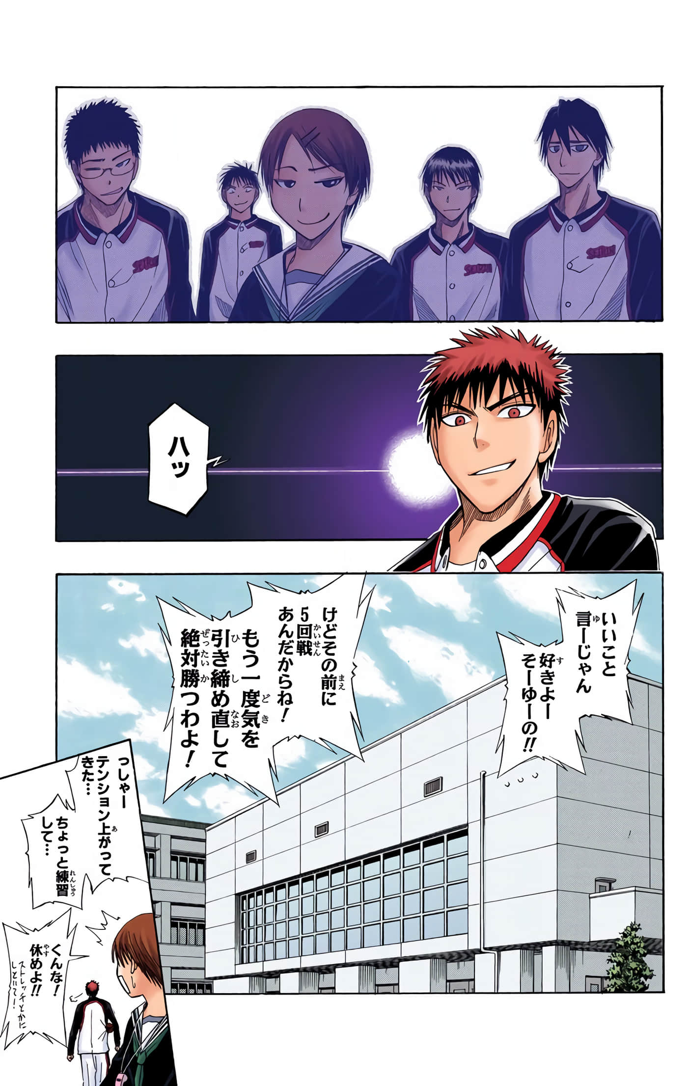 Page 24