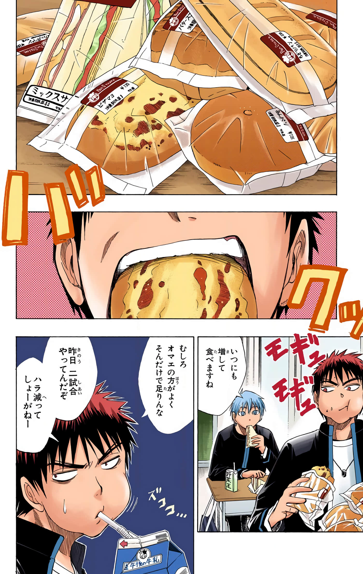 Page 33