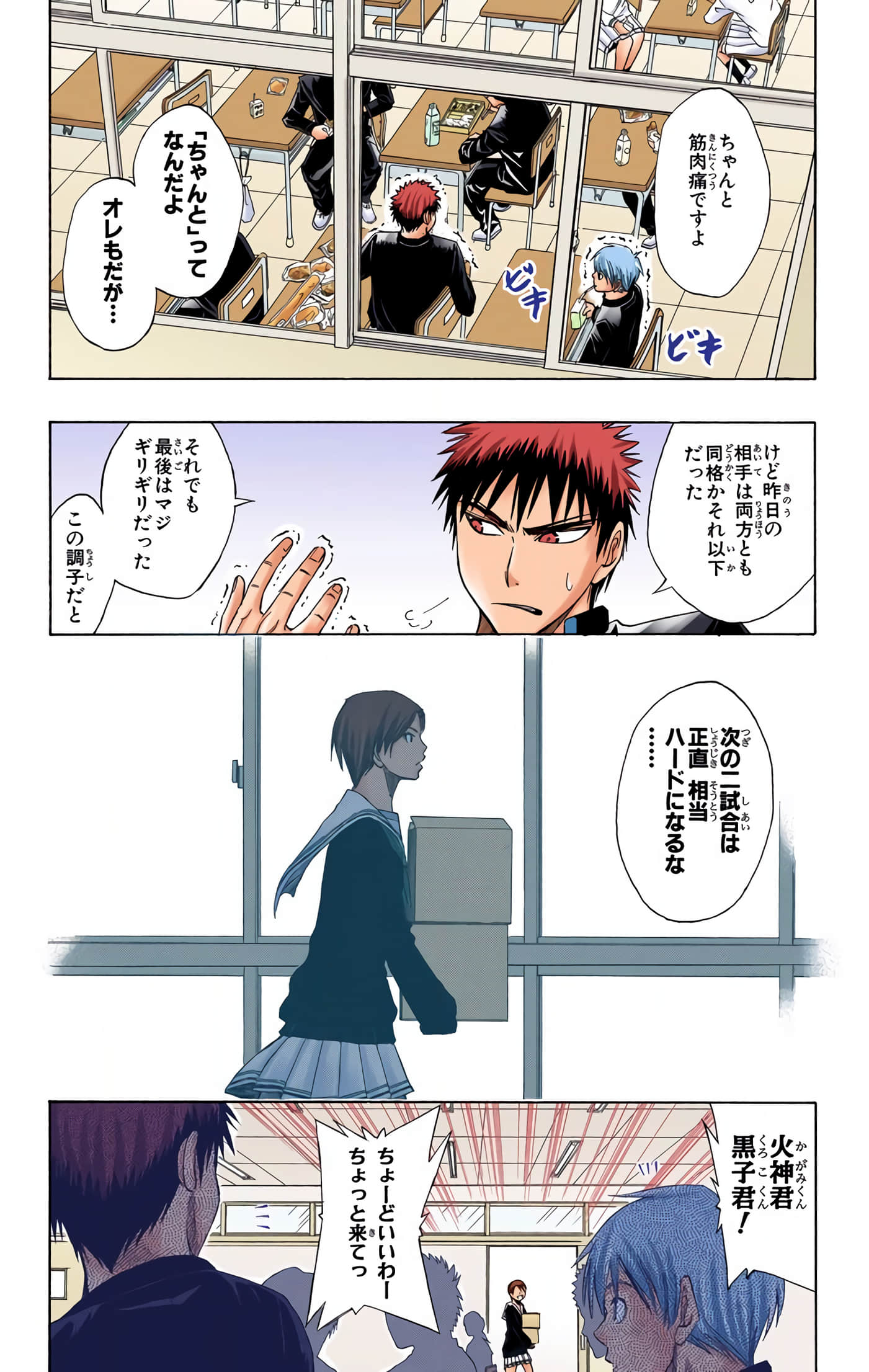 Page 34