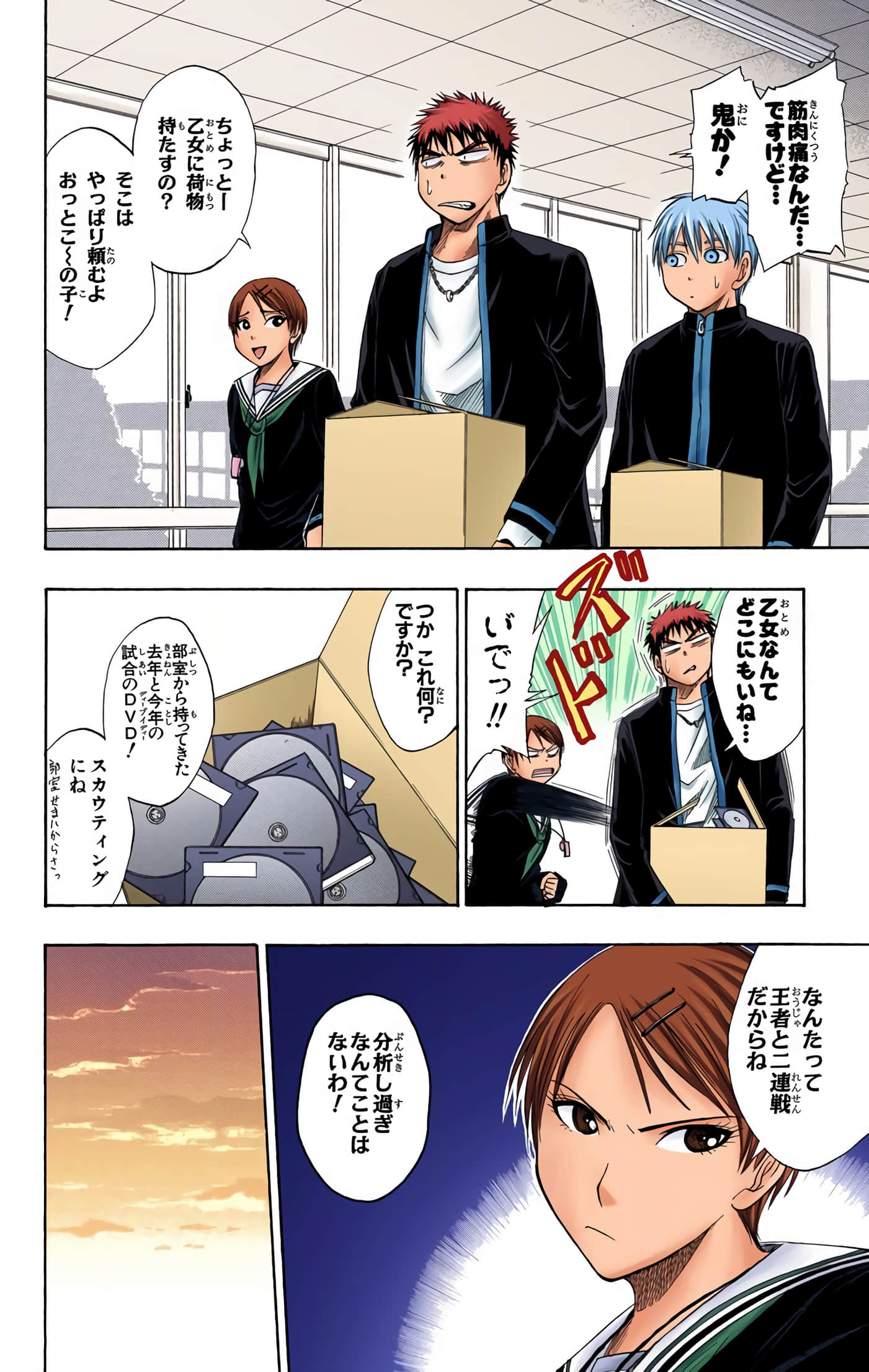 Page 35