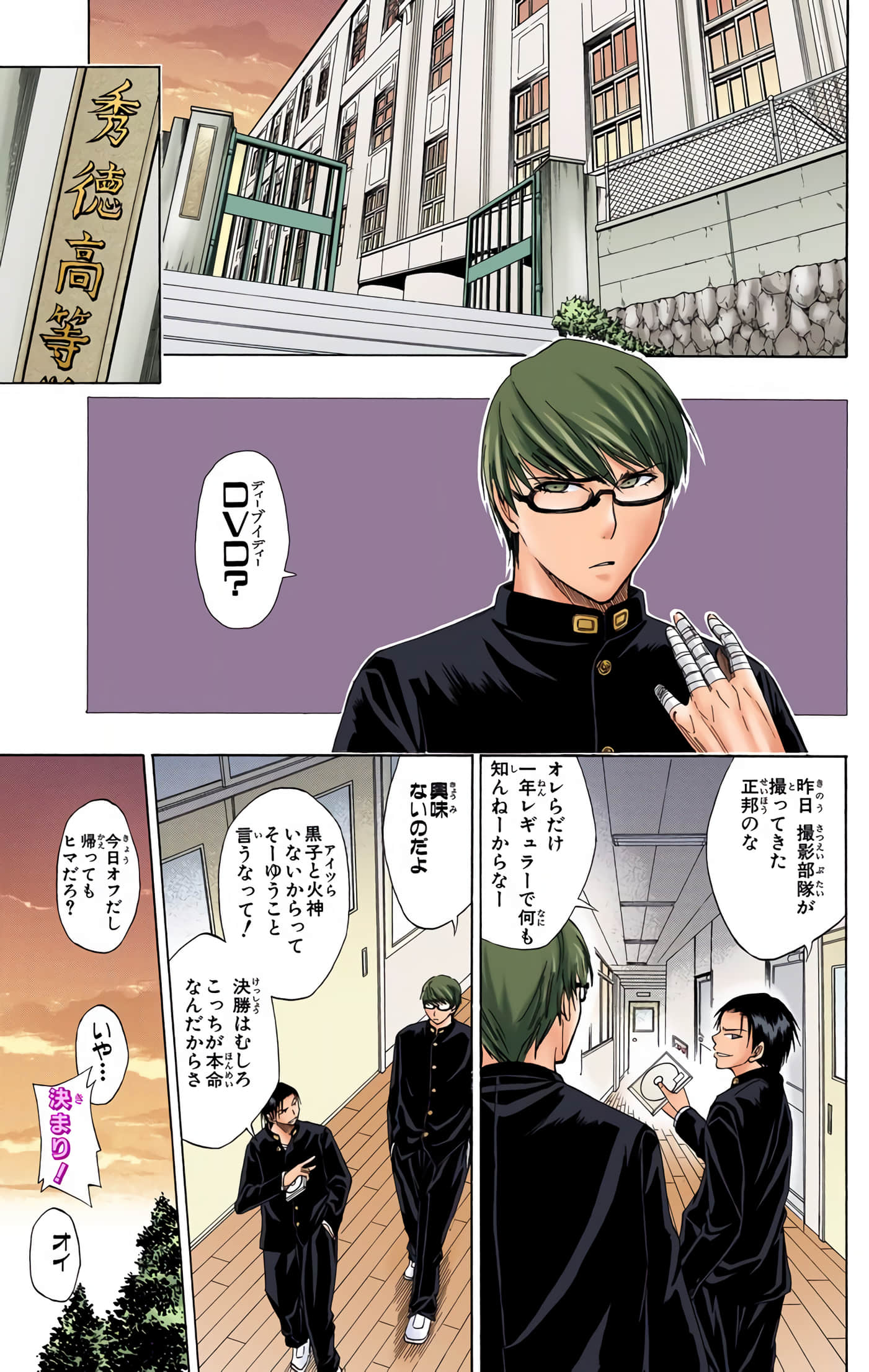 Page 36