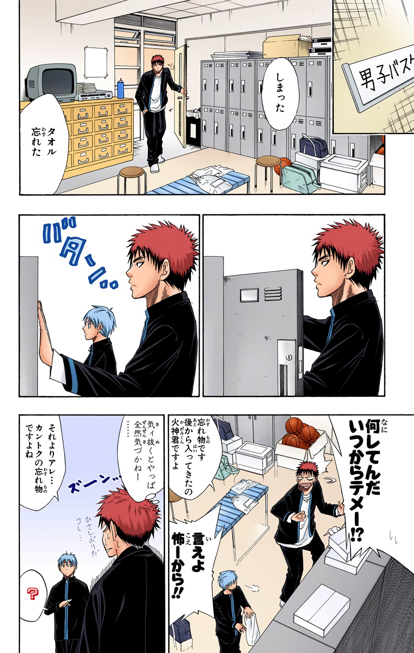 Page 37