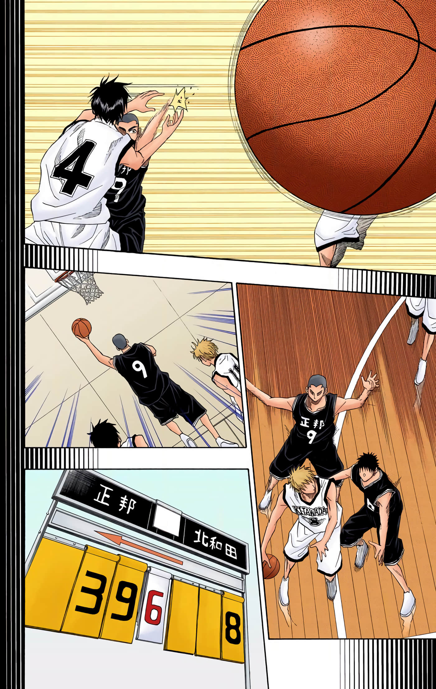 Page 39