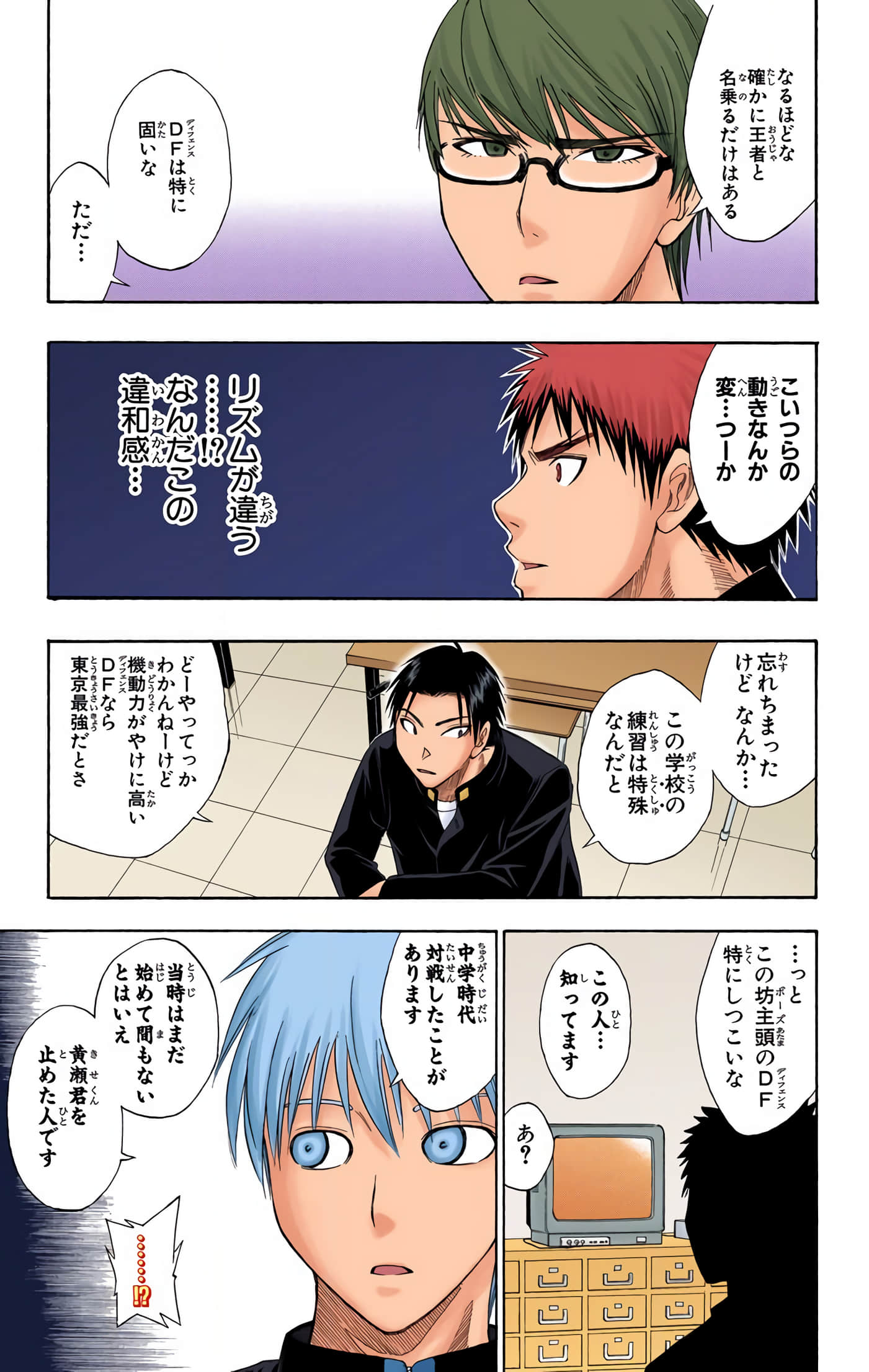 Page 40
