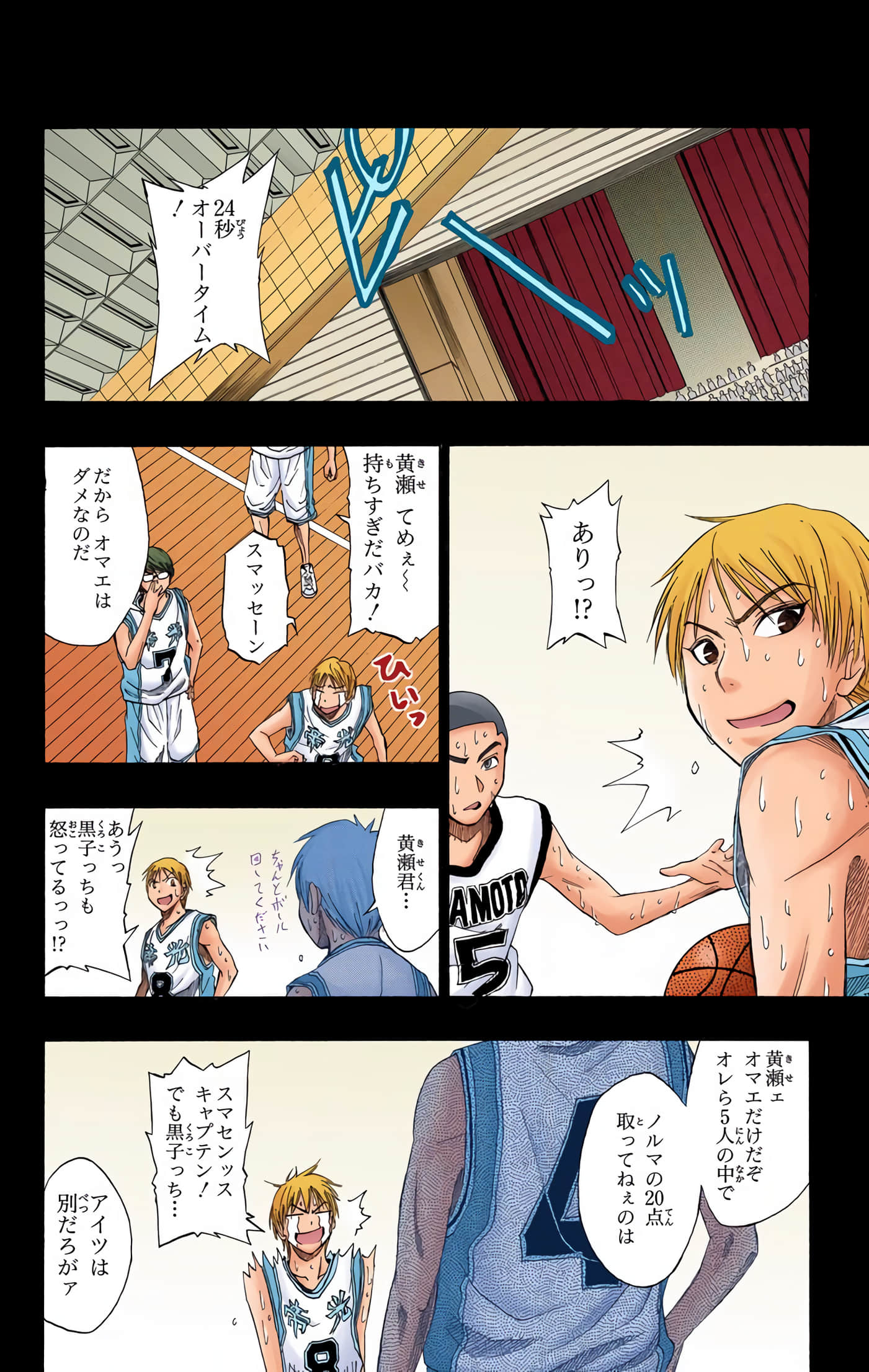 Page 41
