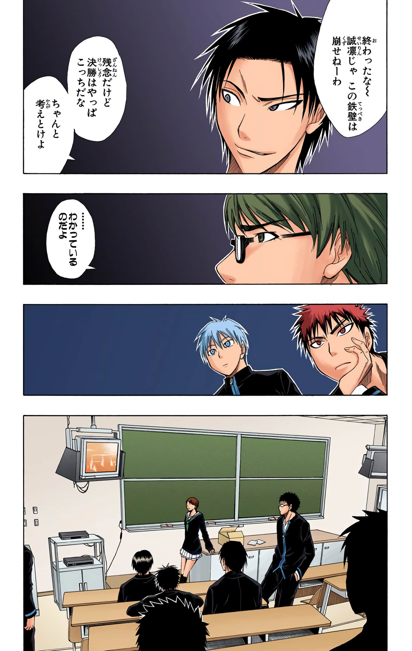 Page 43
