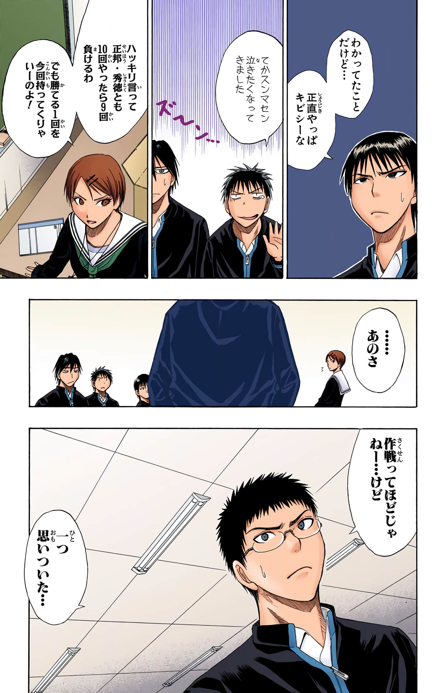 Page 44