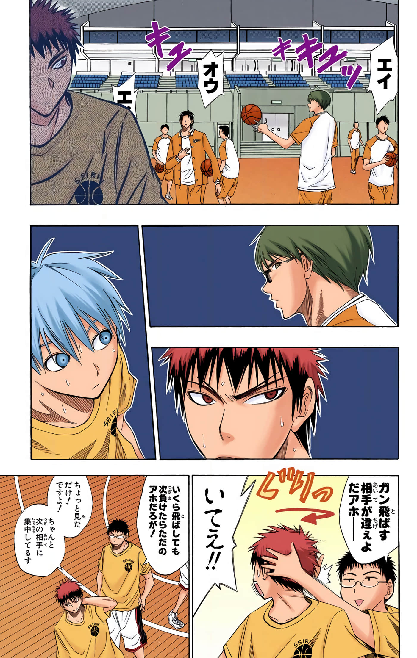 Page 50