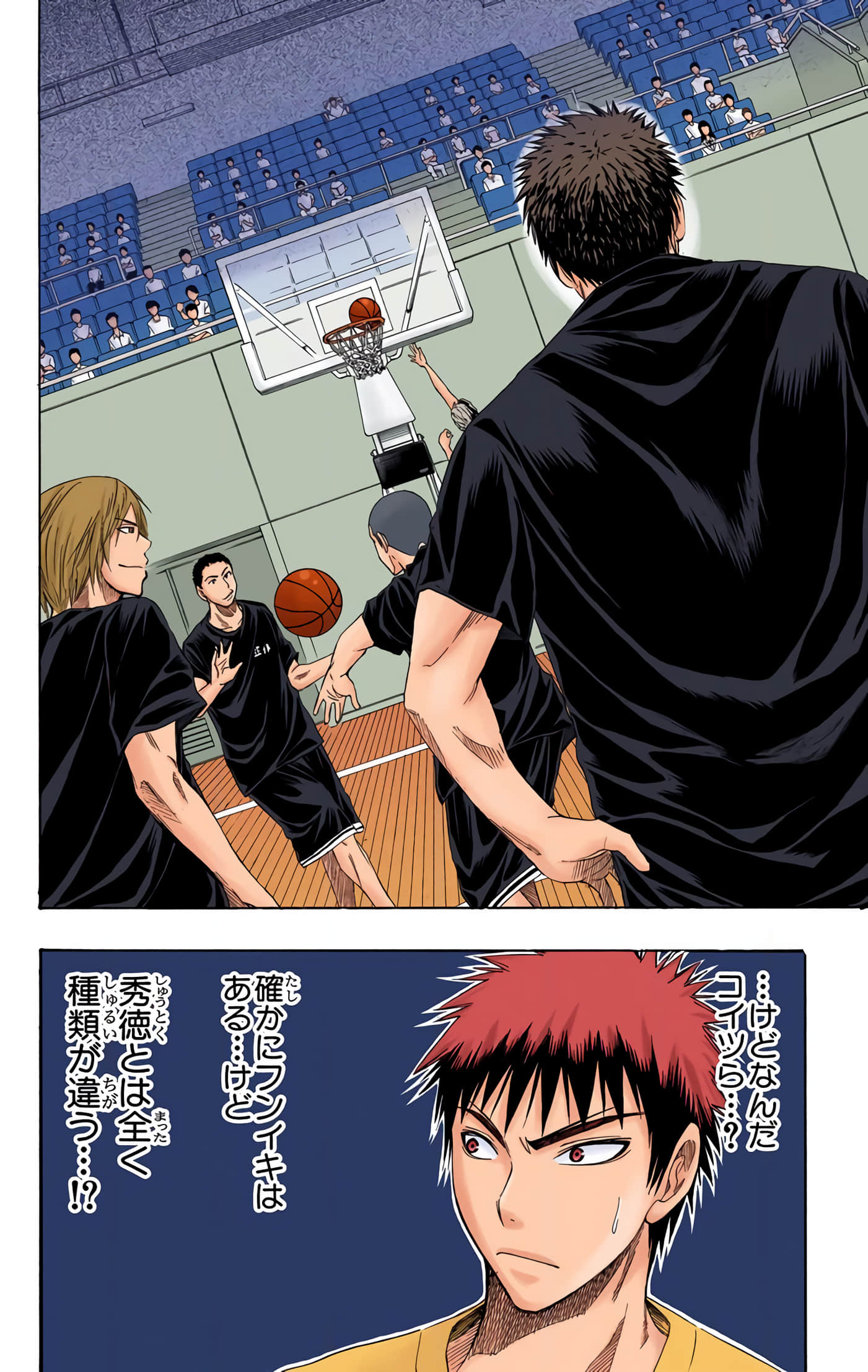 Page 51
