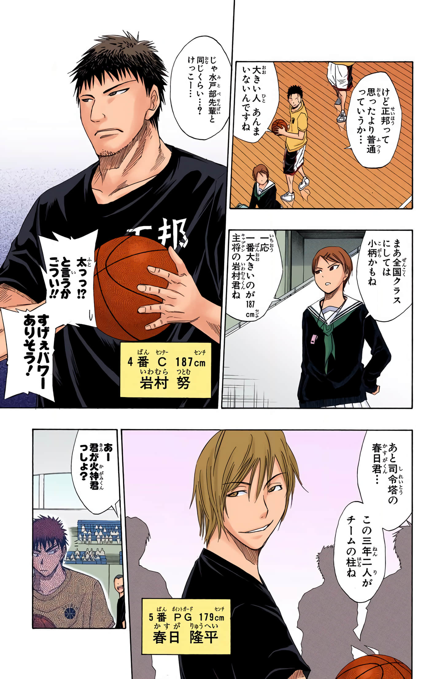 Page 52
