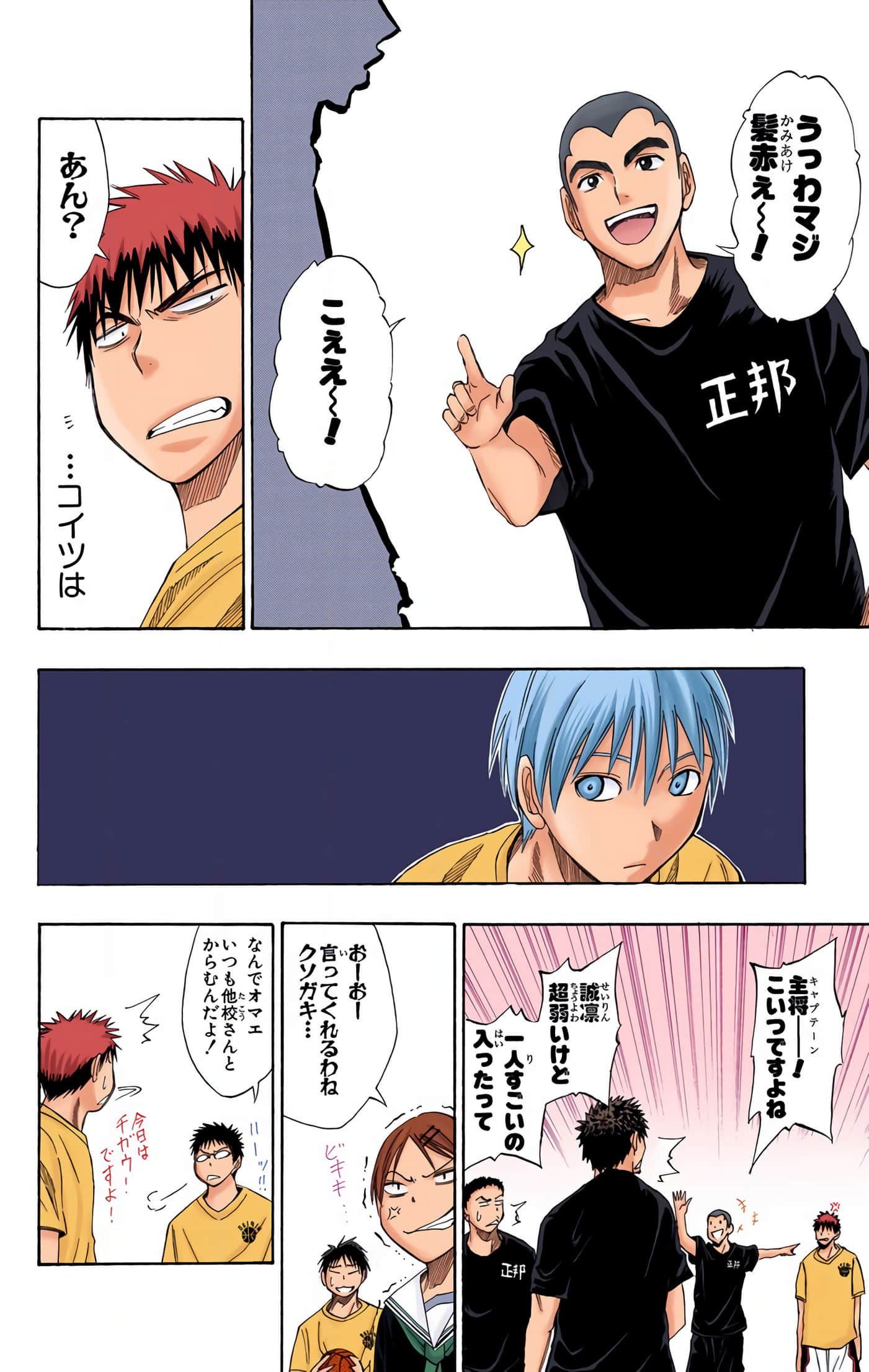 Page 53
