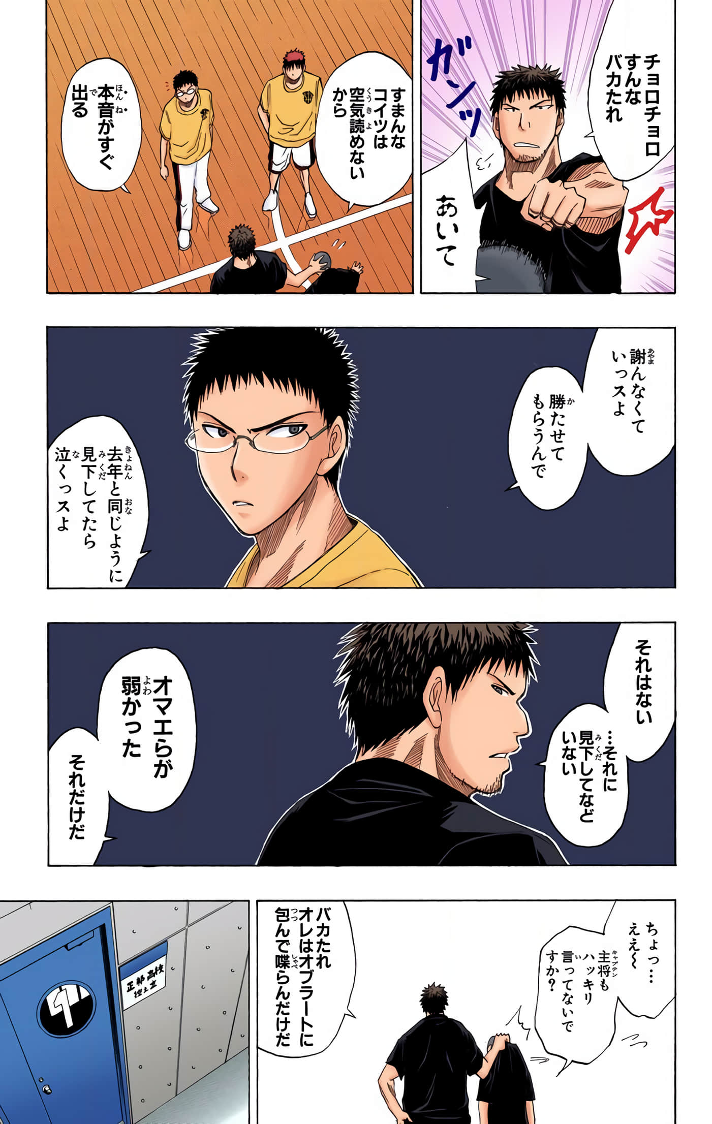 Page 54