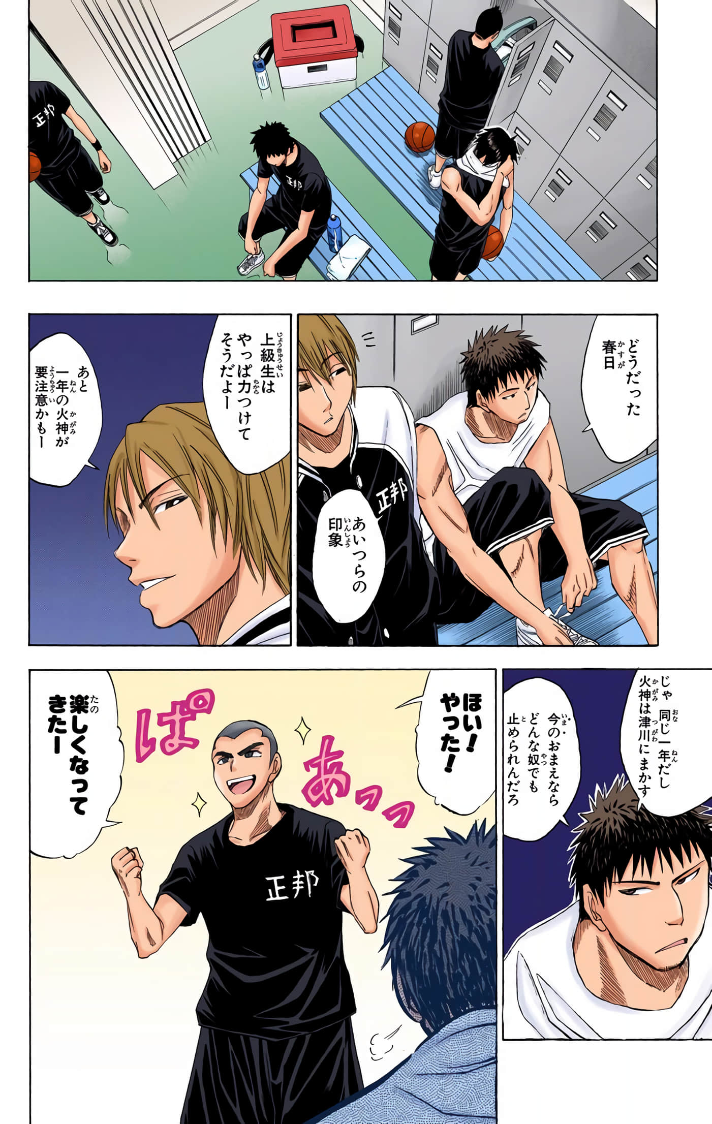 Page 55