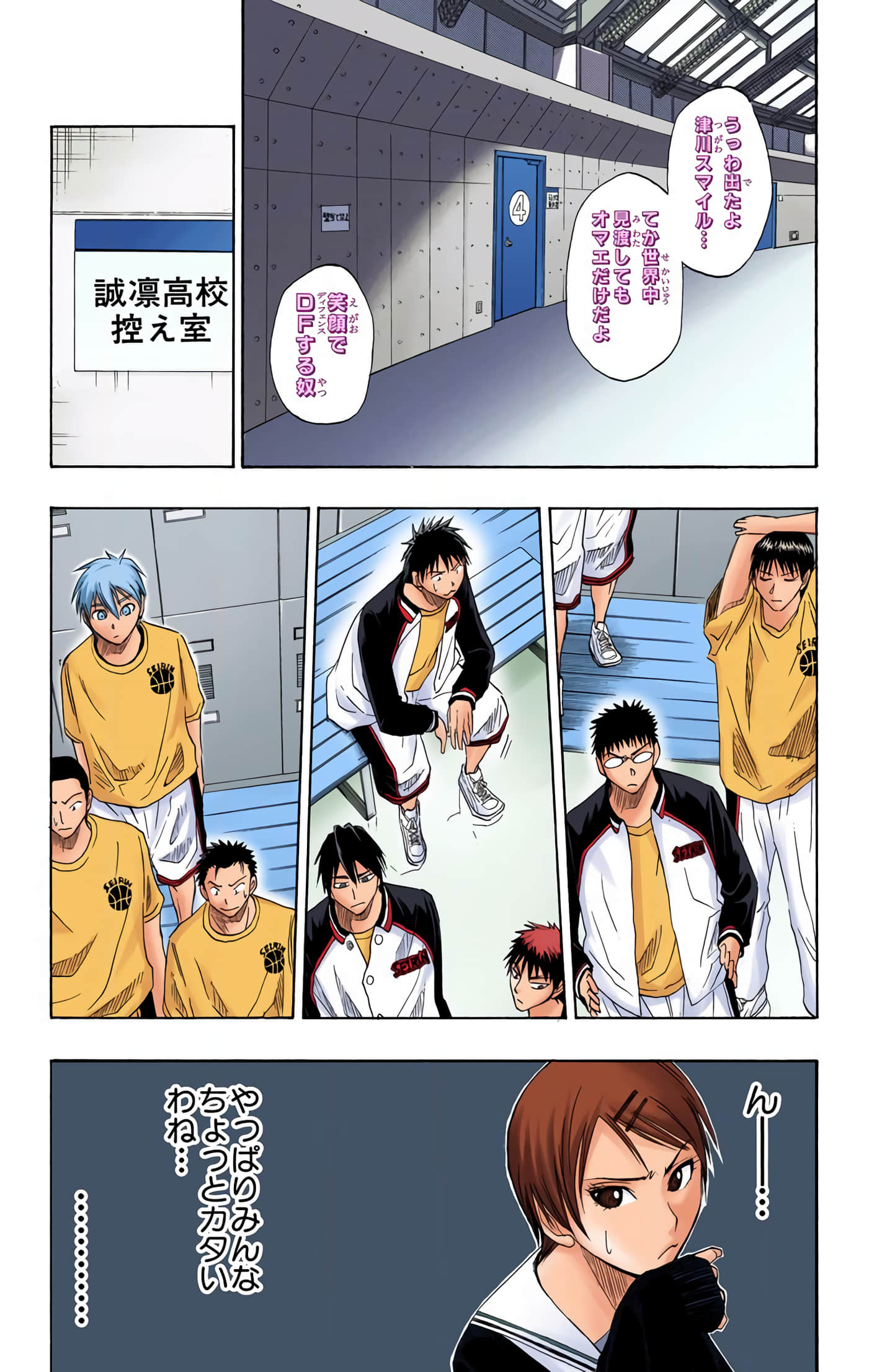 Page 56