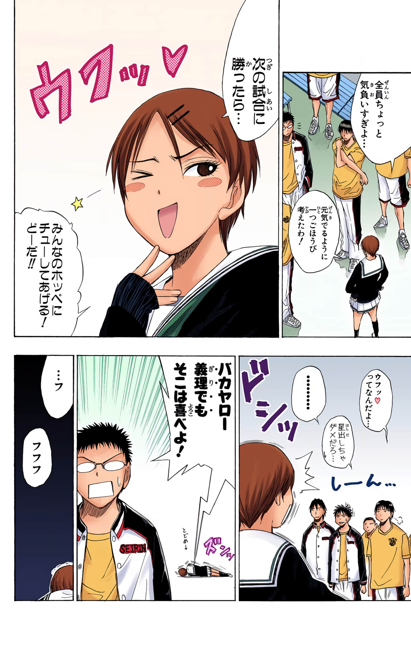 Page 57