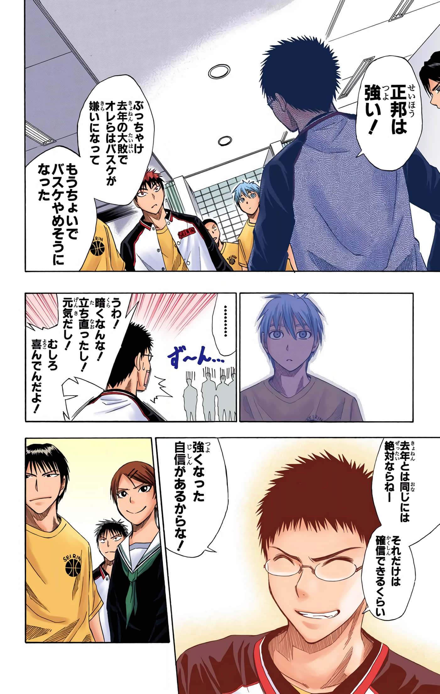 Page 59