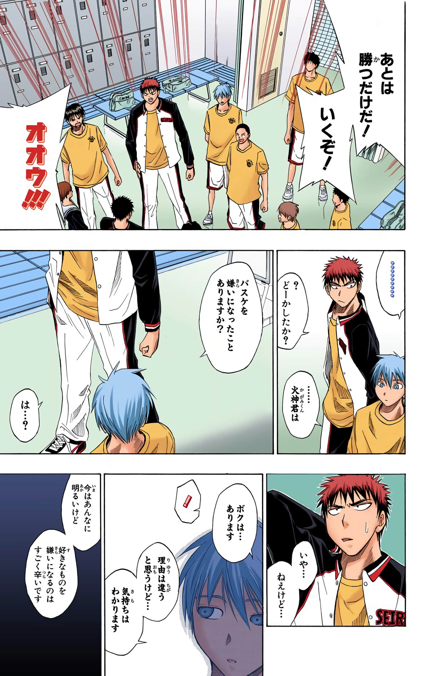 Page 60