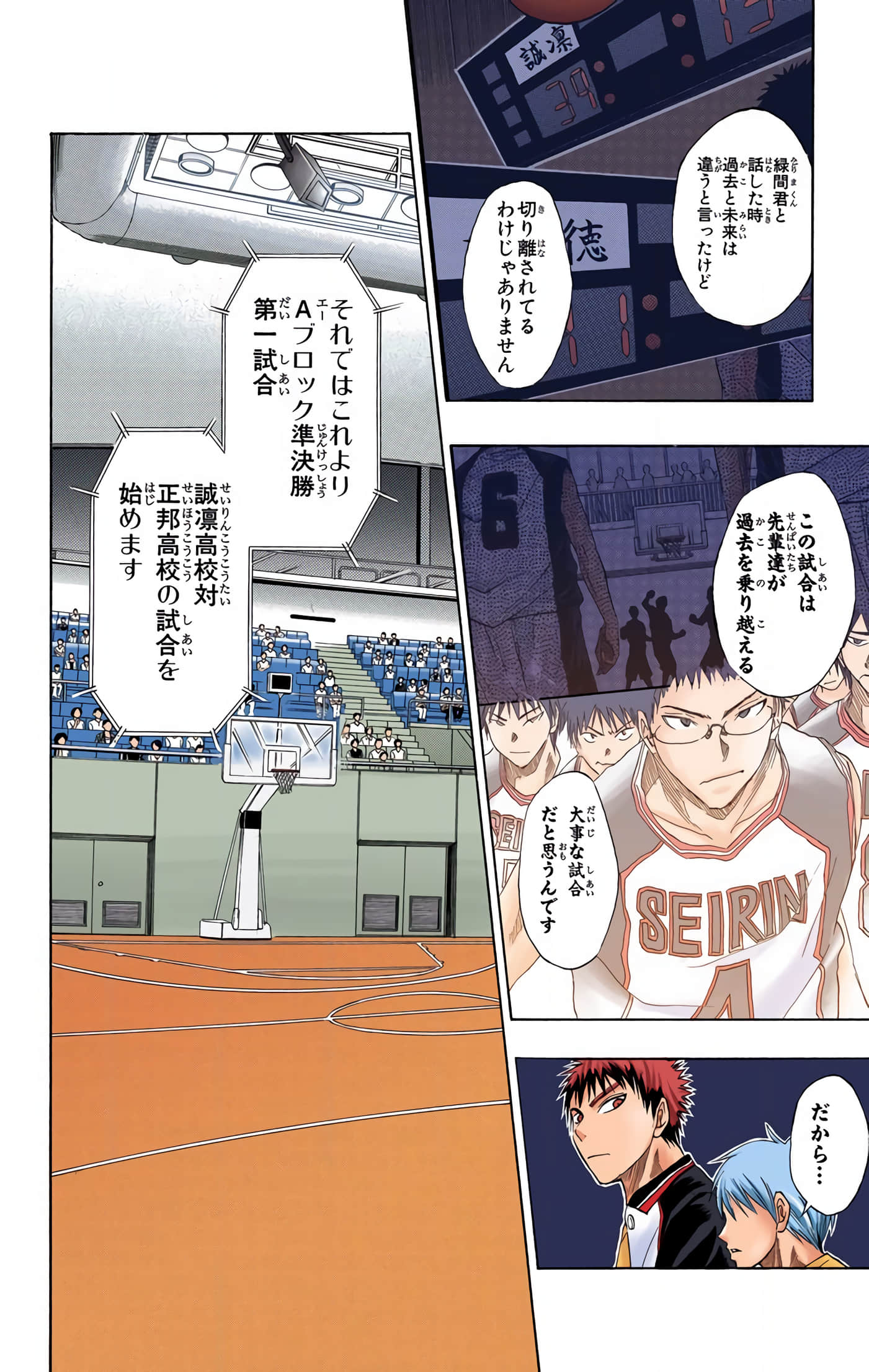 Page 61