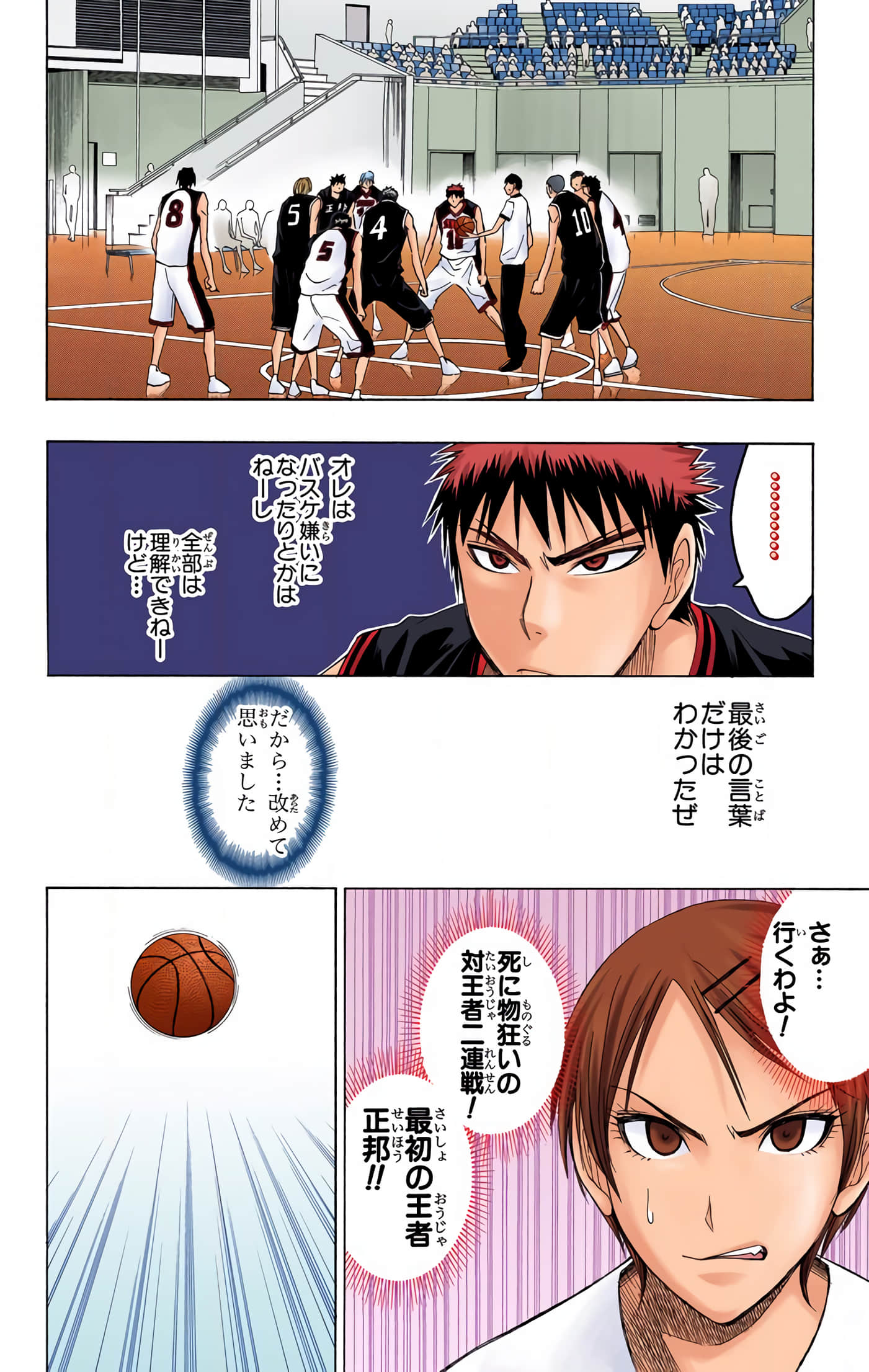 Page 63