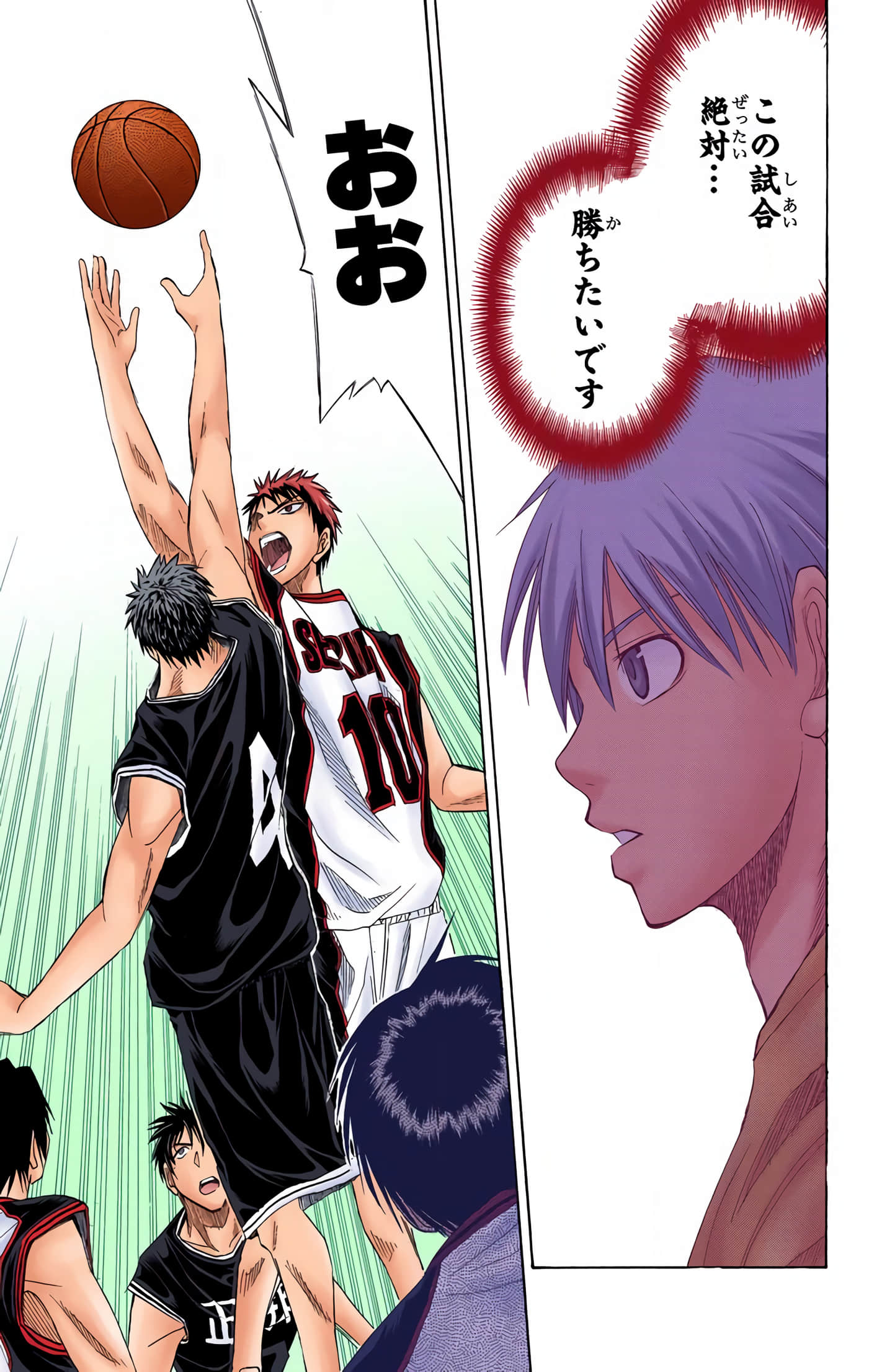 Page 64