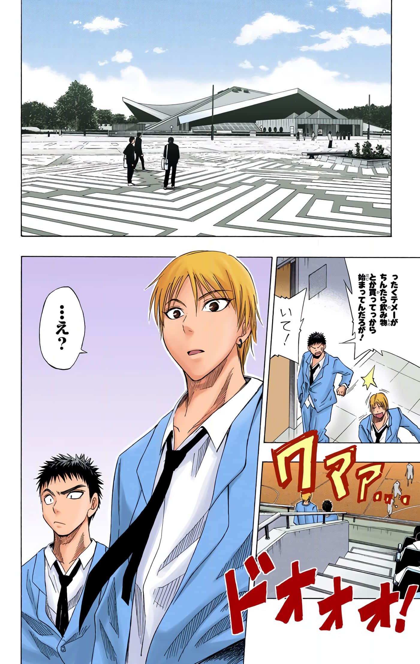 Page 67