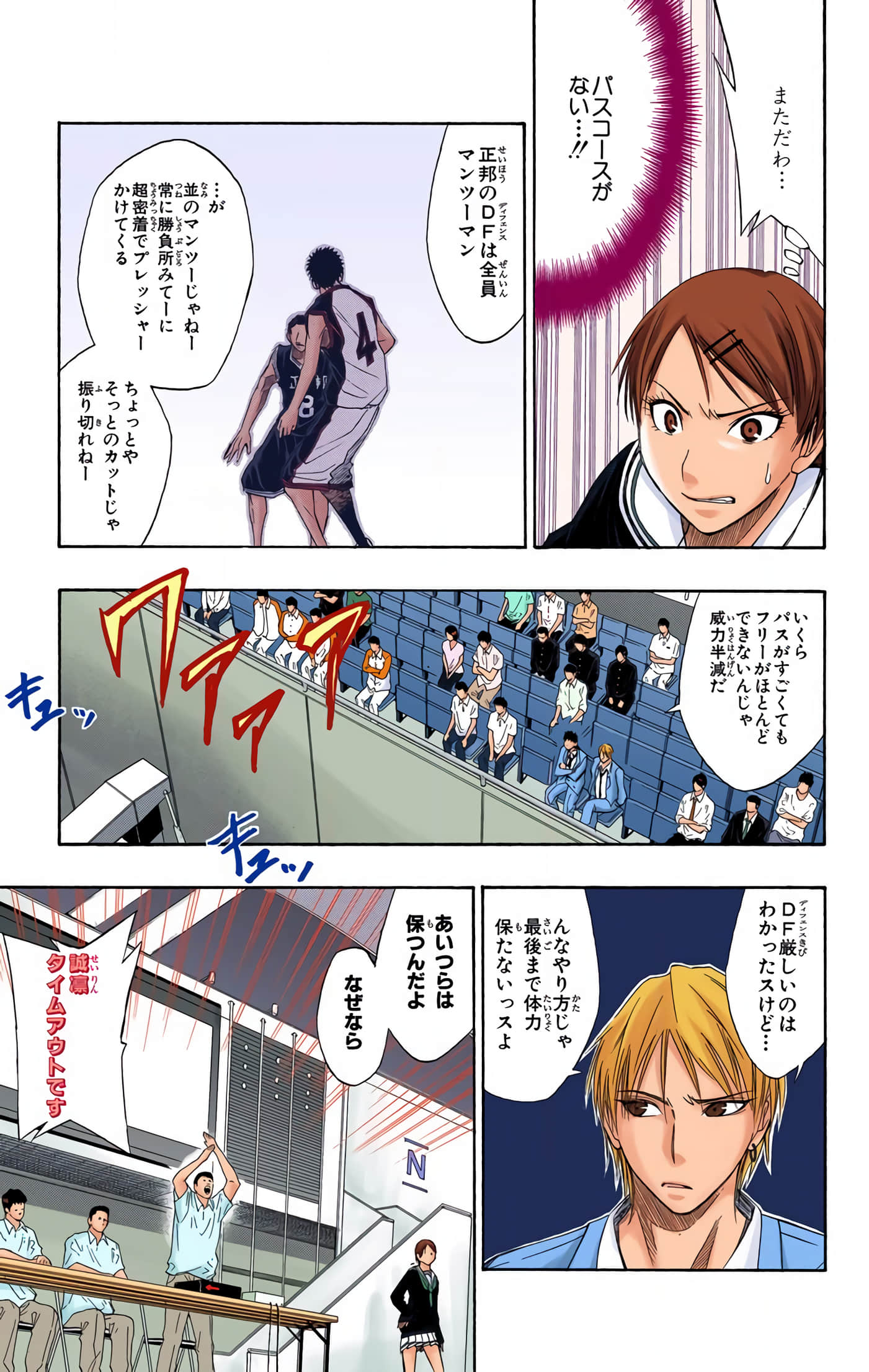 Page 78
