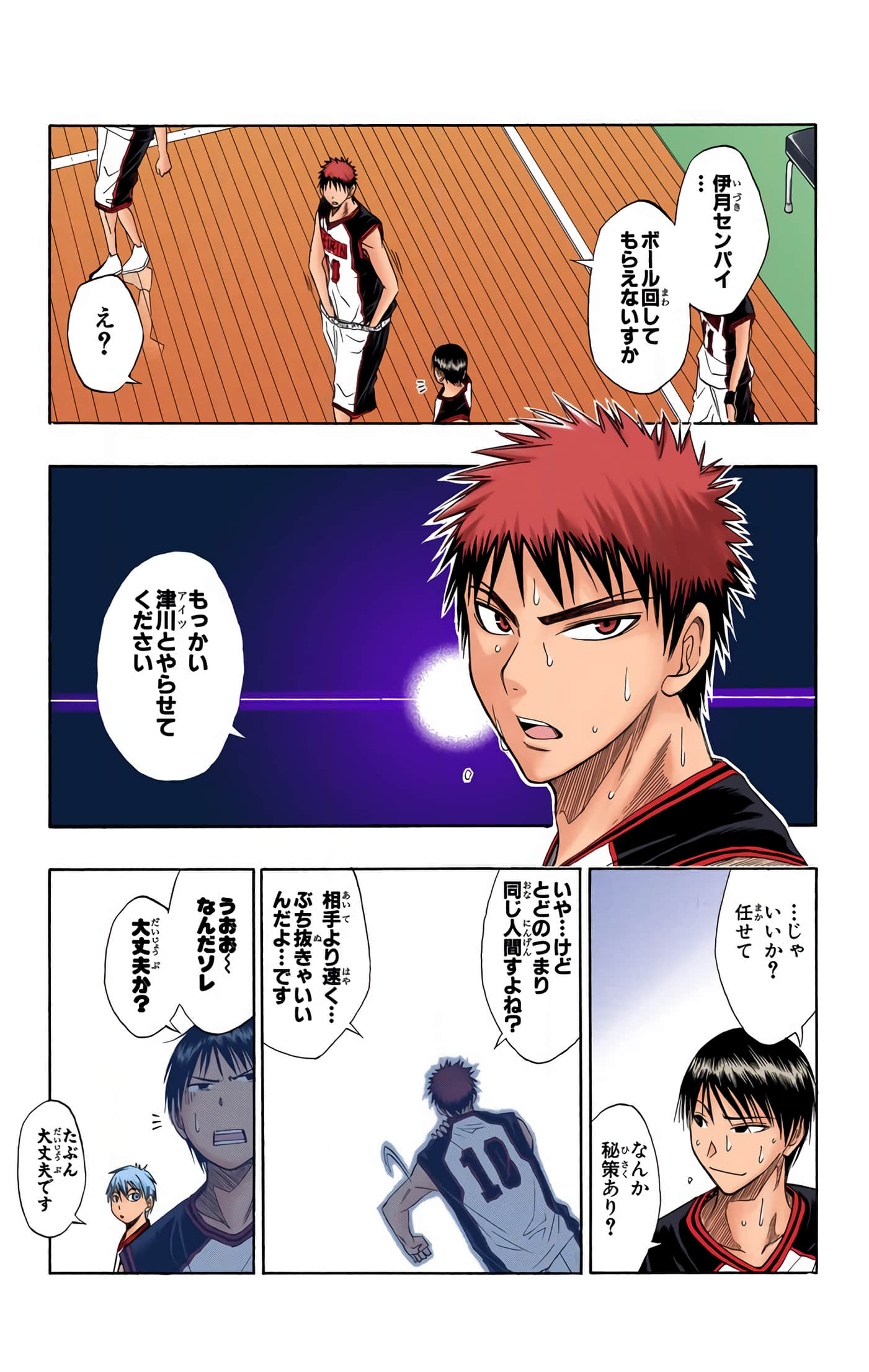 Page 82