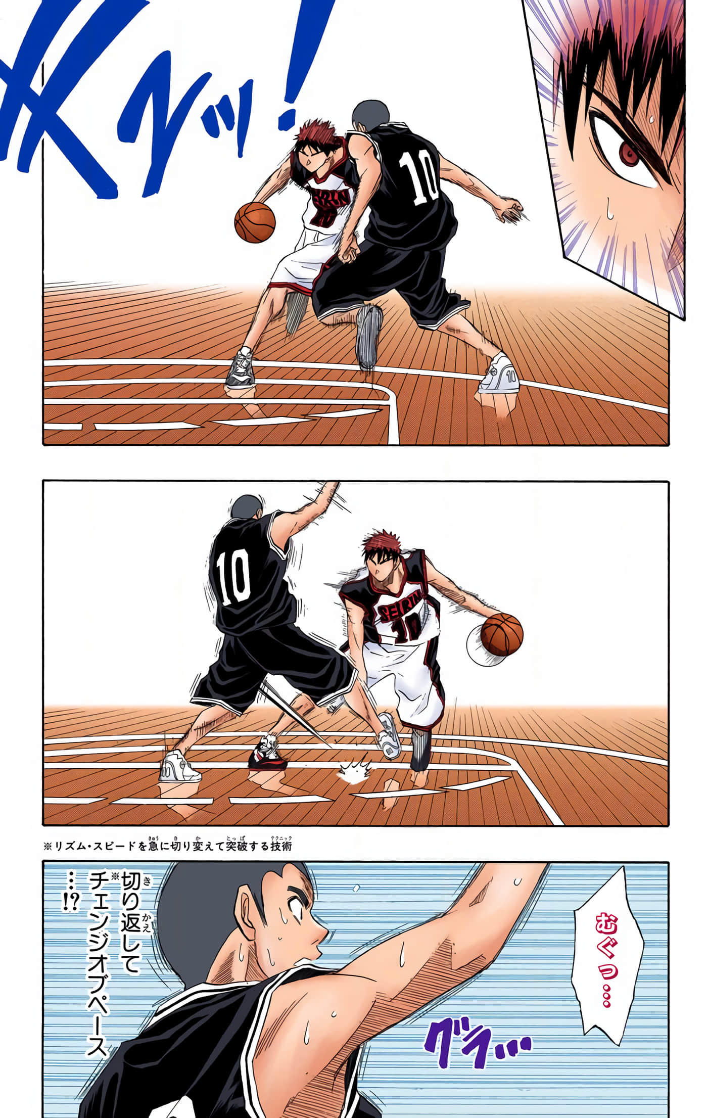 Page 84