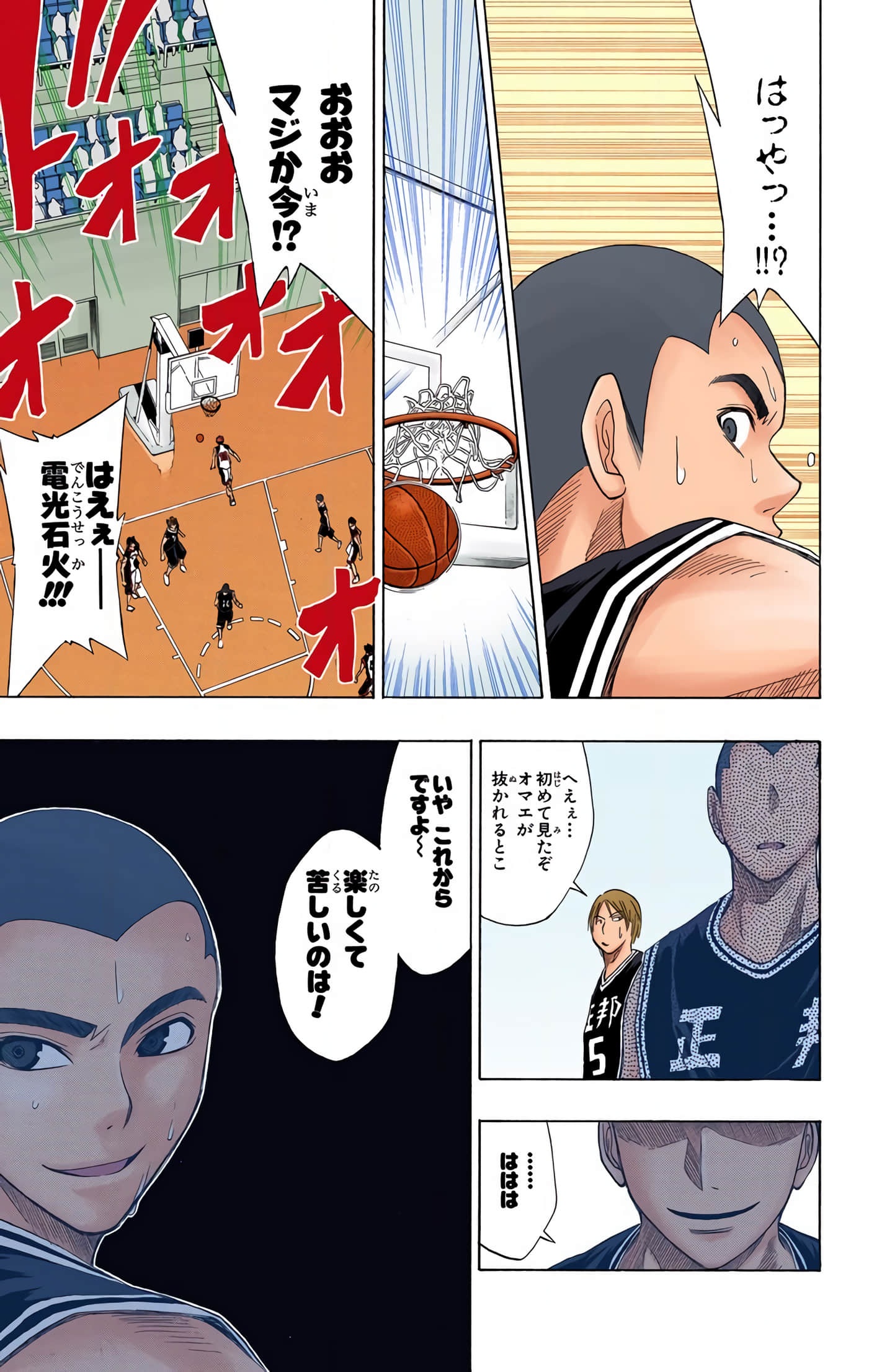Page 86