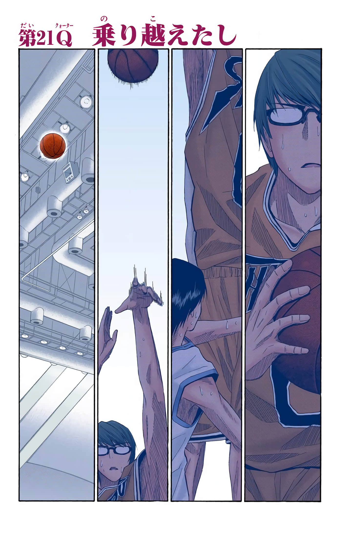 Page 88