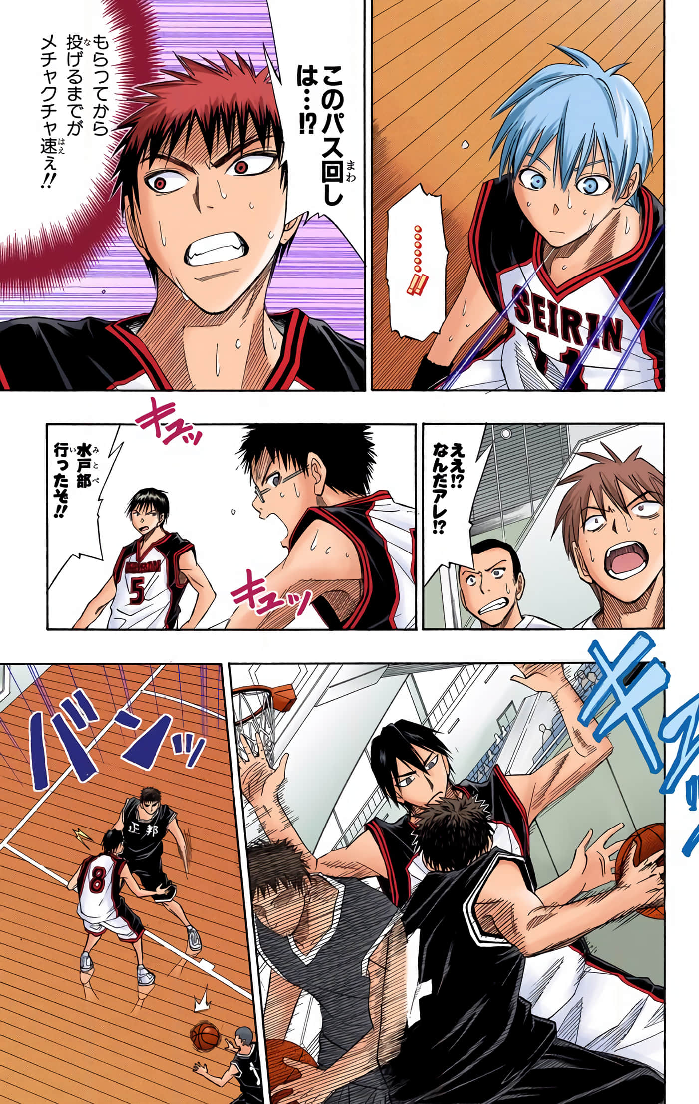Page 92