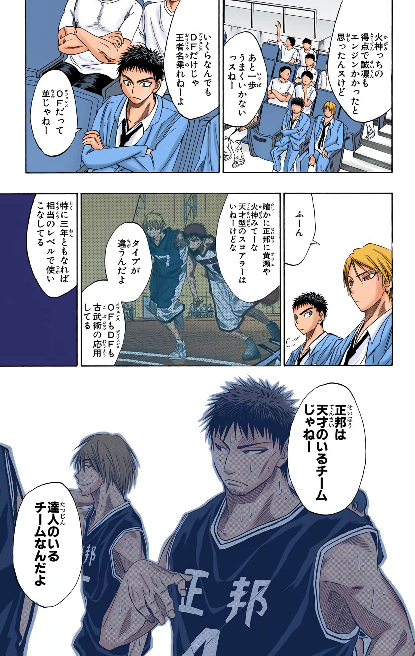 Page 94