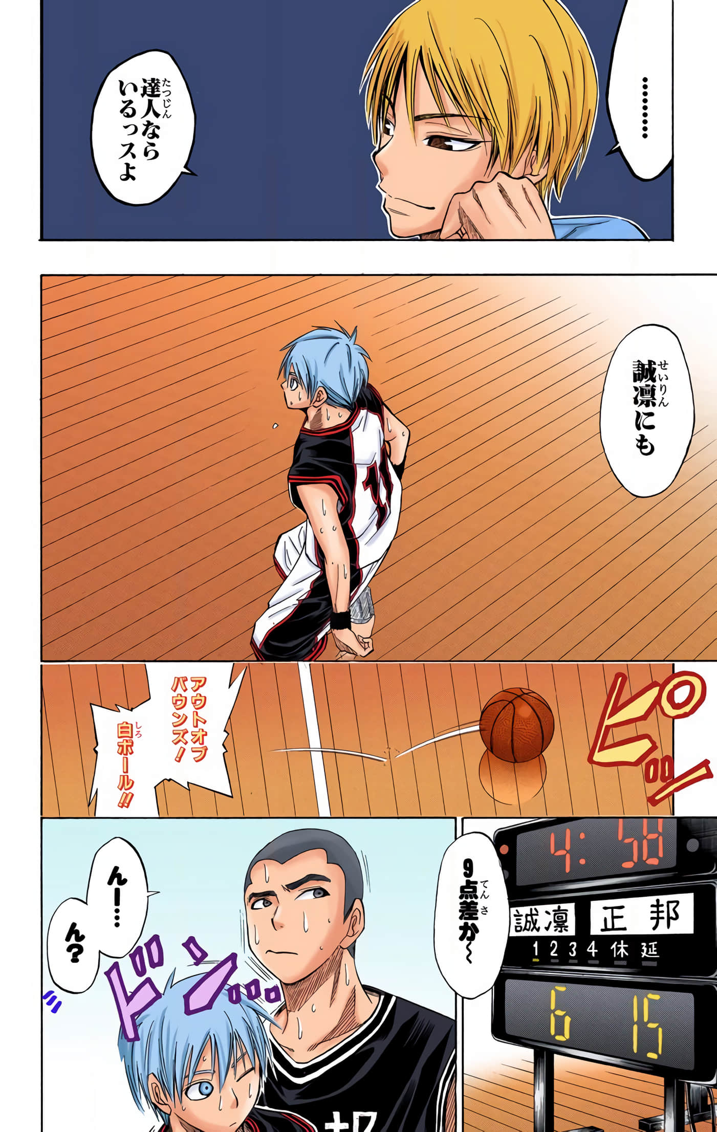 Page 95