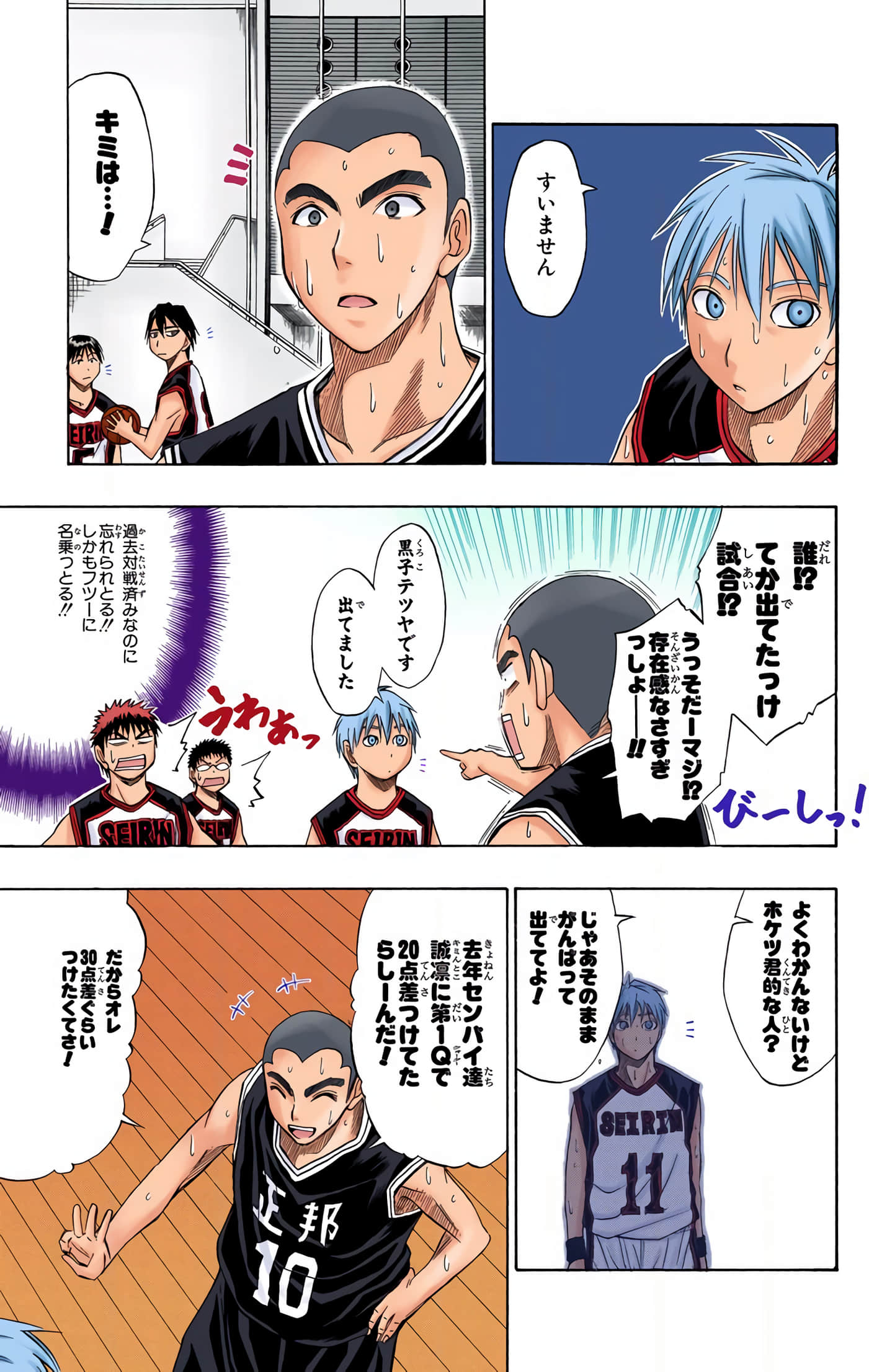 Page 96