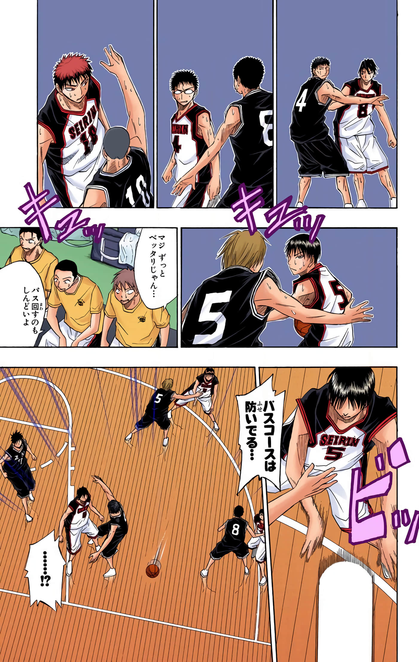 Page 98