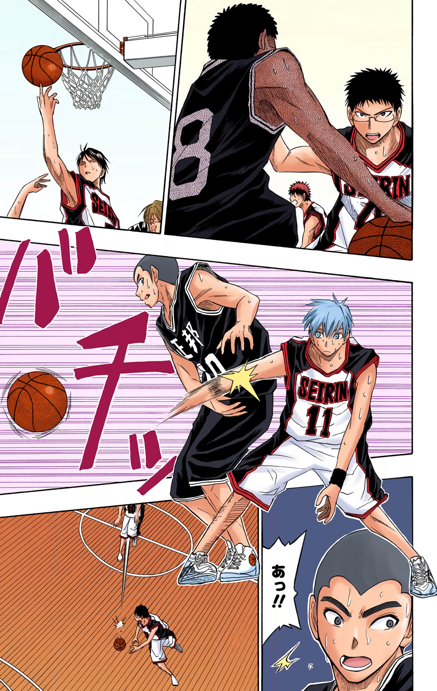 Page 104