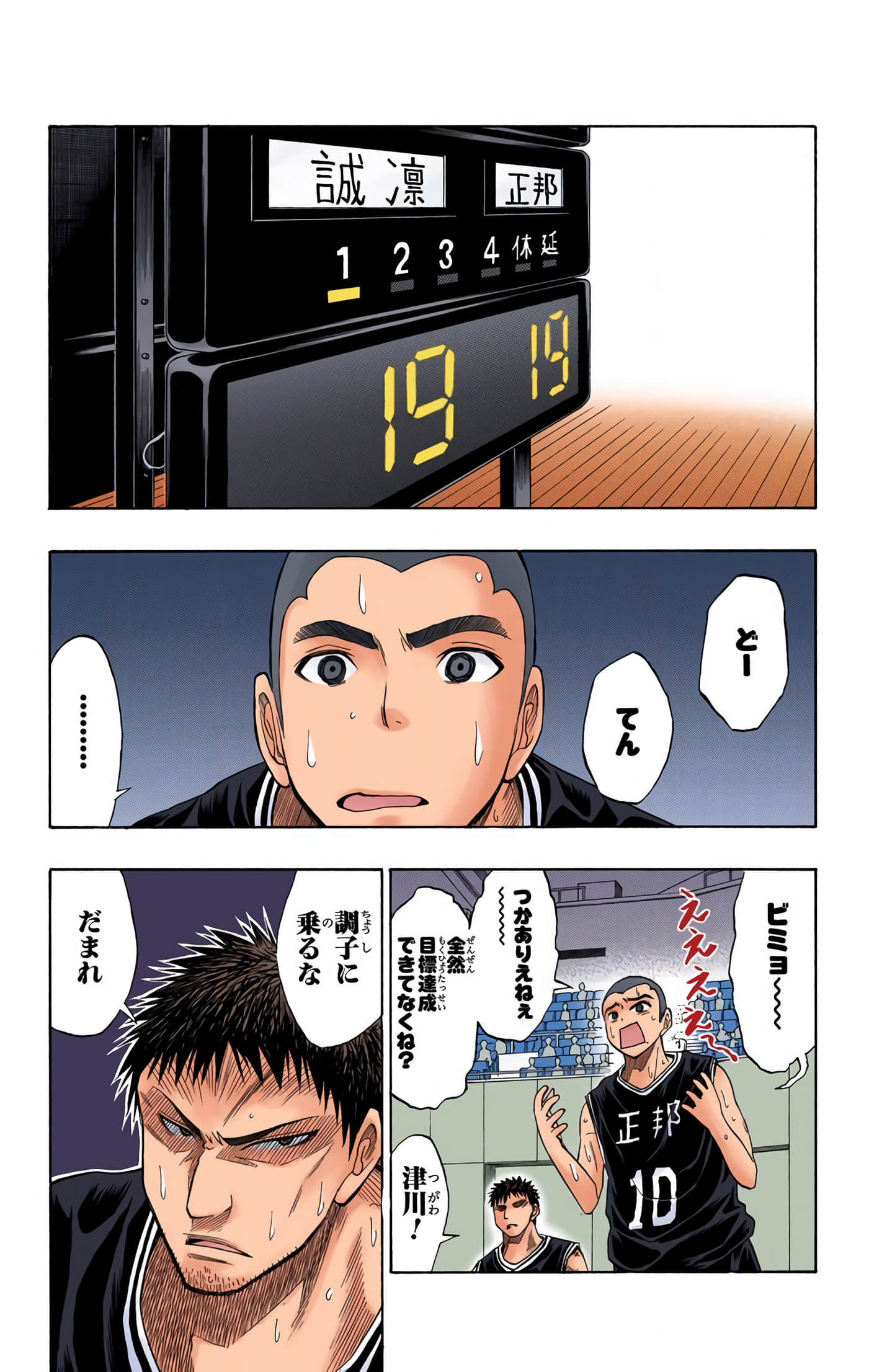 Page 109