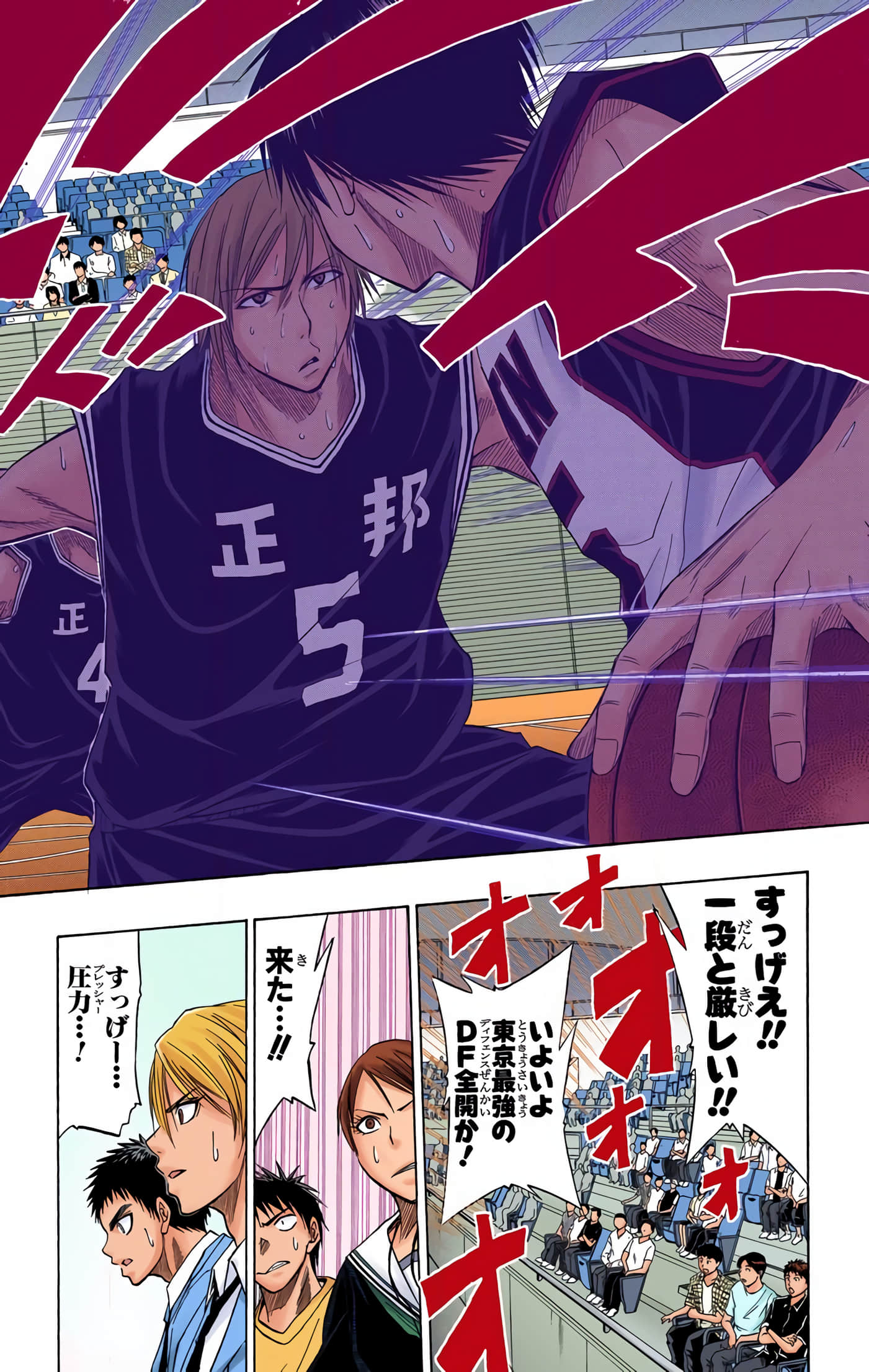 Page 113