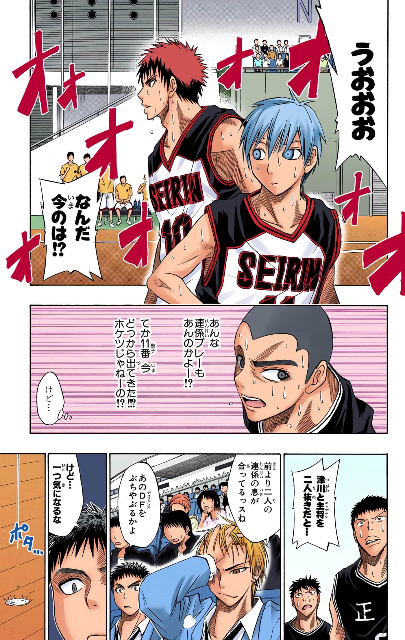 Page 118