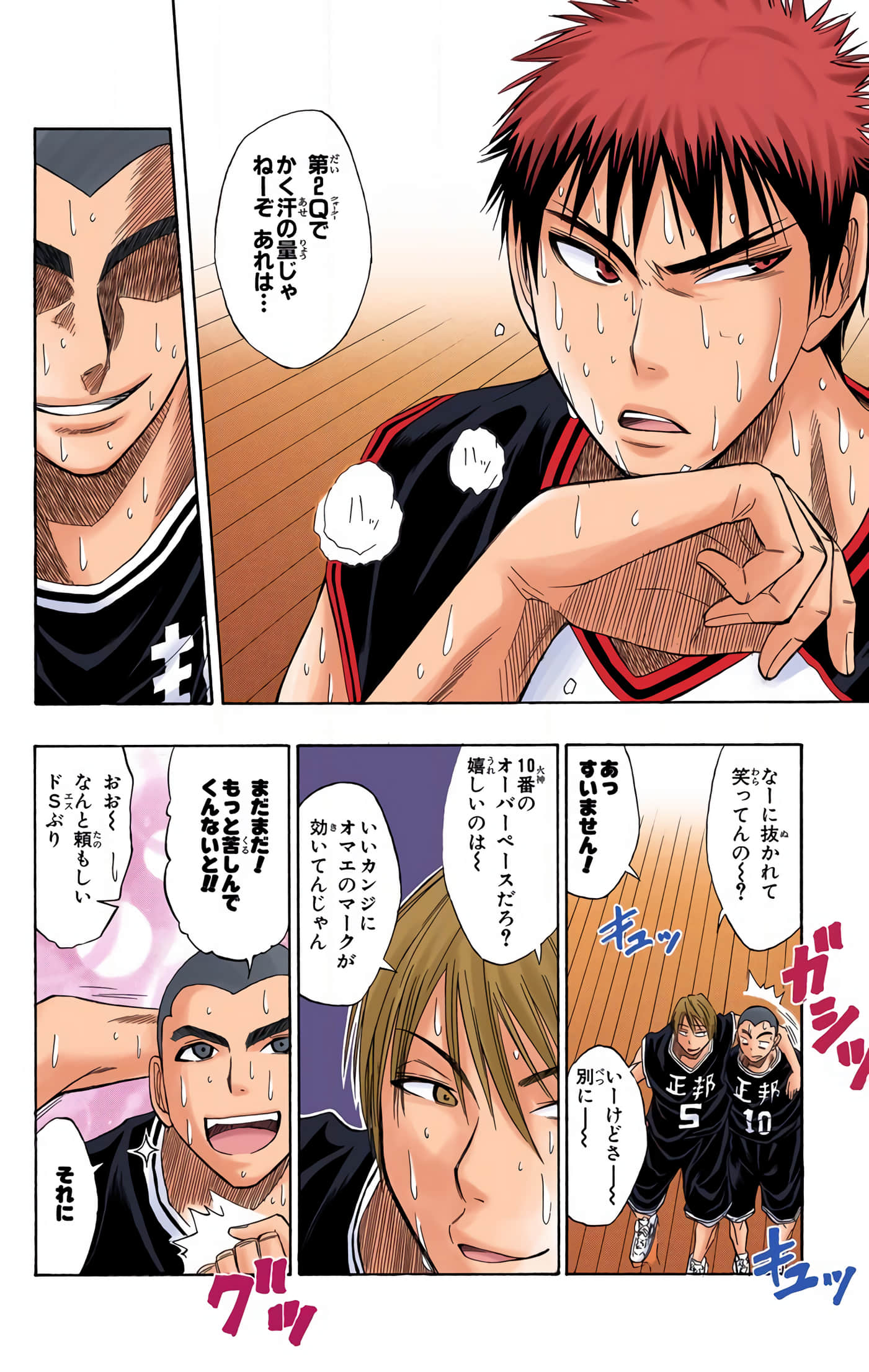 Page 119
