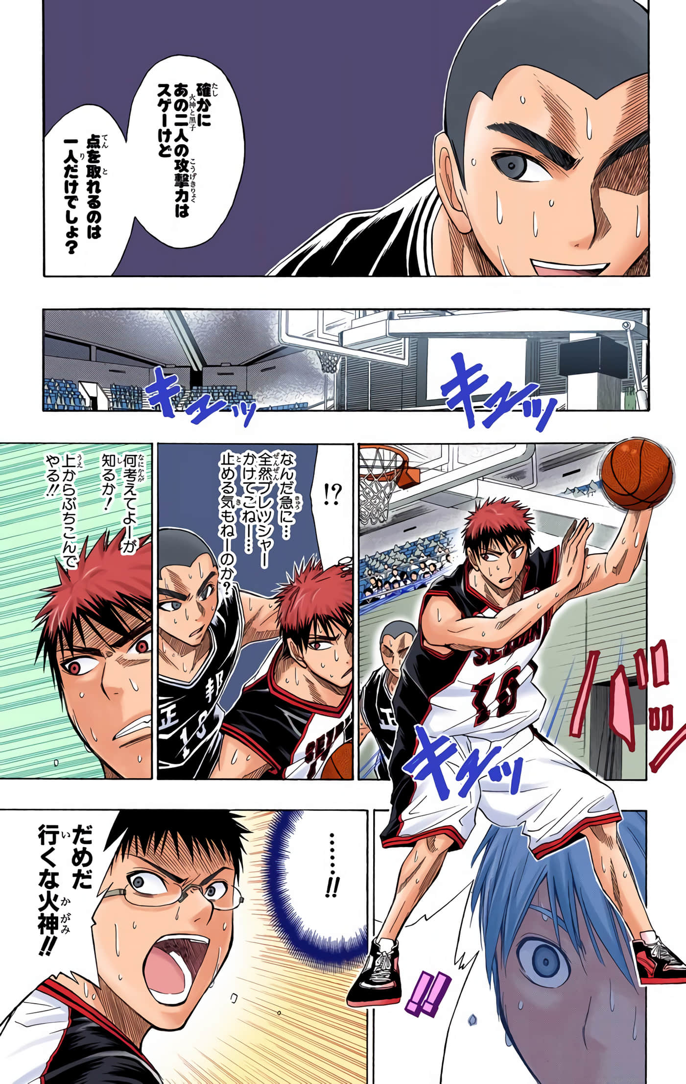 Page 120