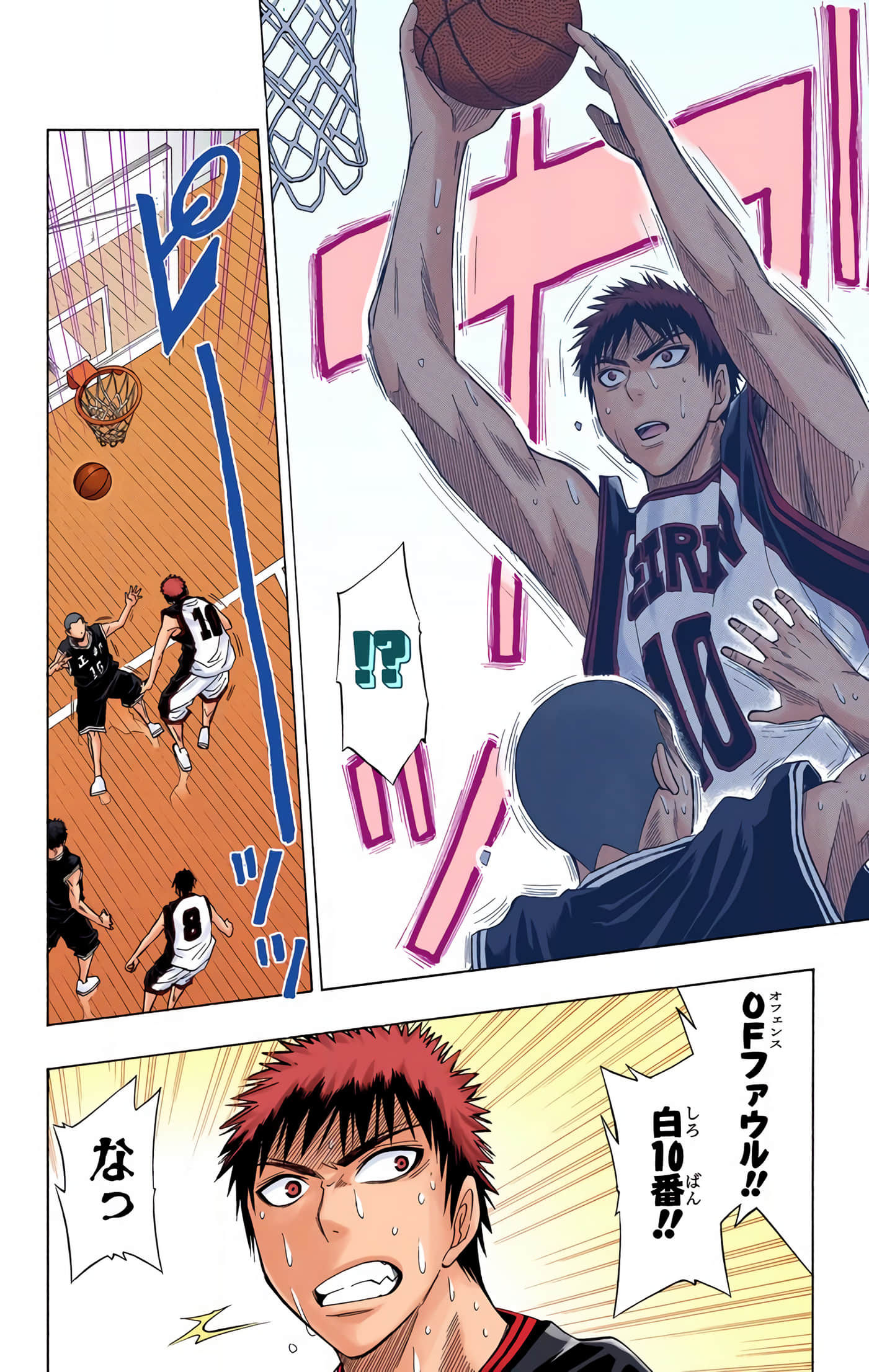 Page 121